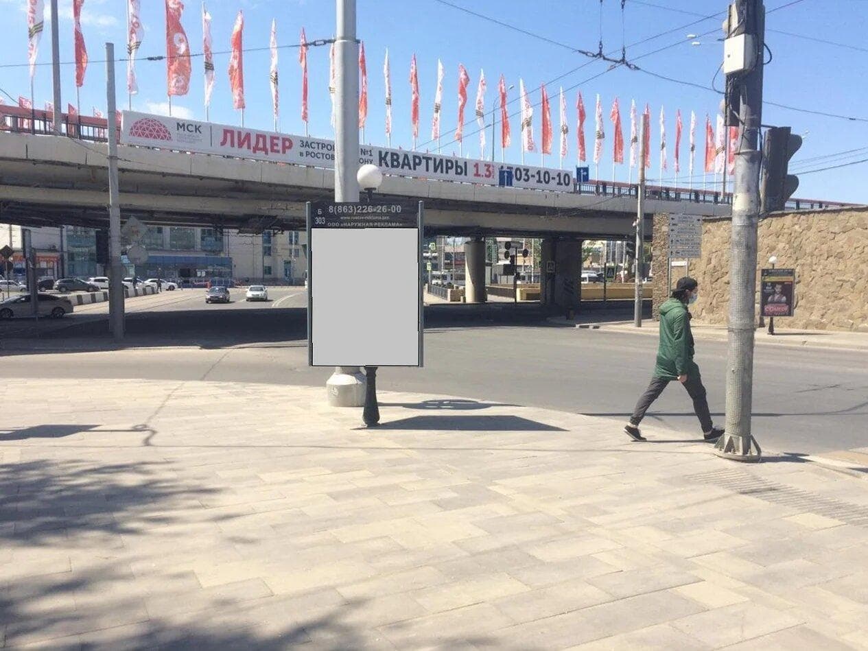 Реклама 1.2x1.8 по адресу Б.Садовая ул., 2
