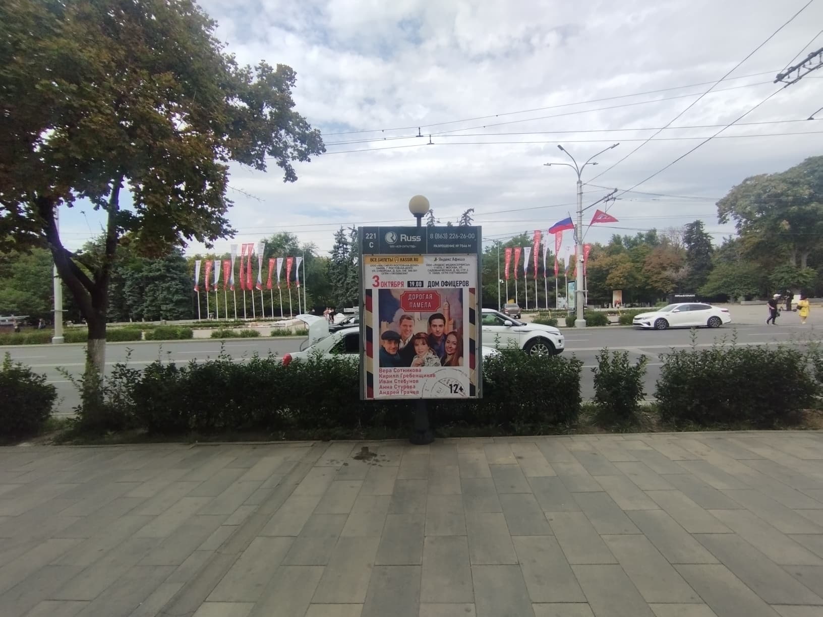 Реклама 1.2x1.8 по адресу Б.Садовая ул., 52 - Соборный пер.