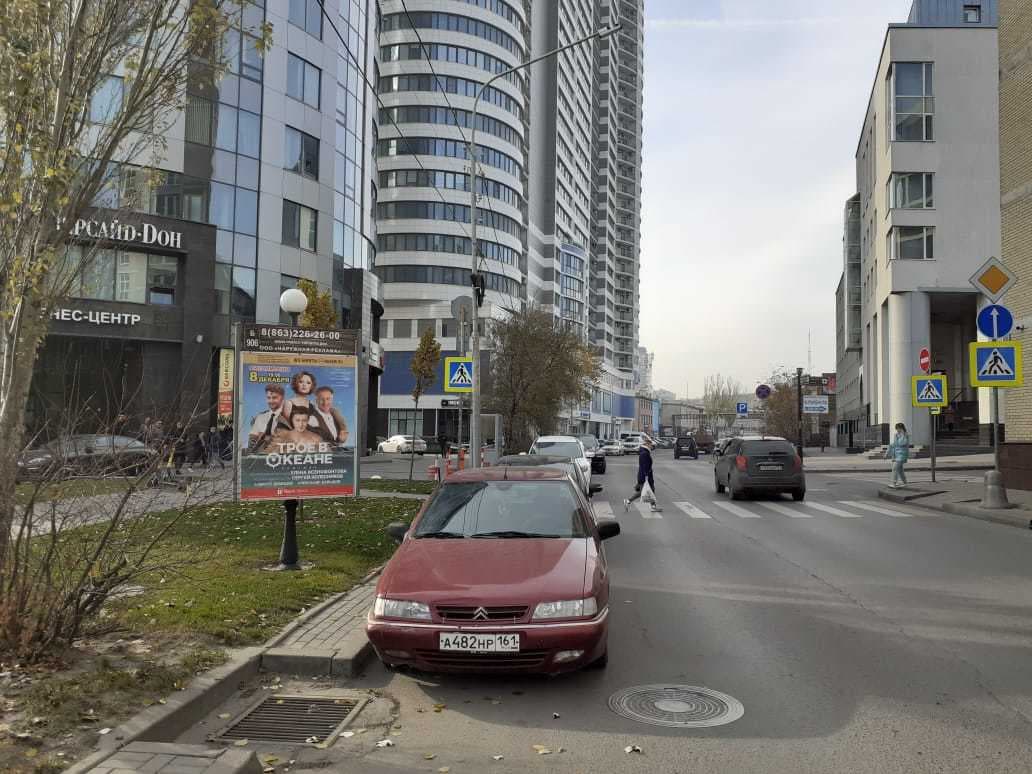 Реклама 1.2x1.8 по адресу Береговая ул., 8/1