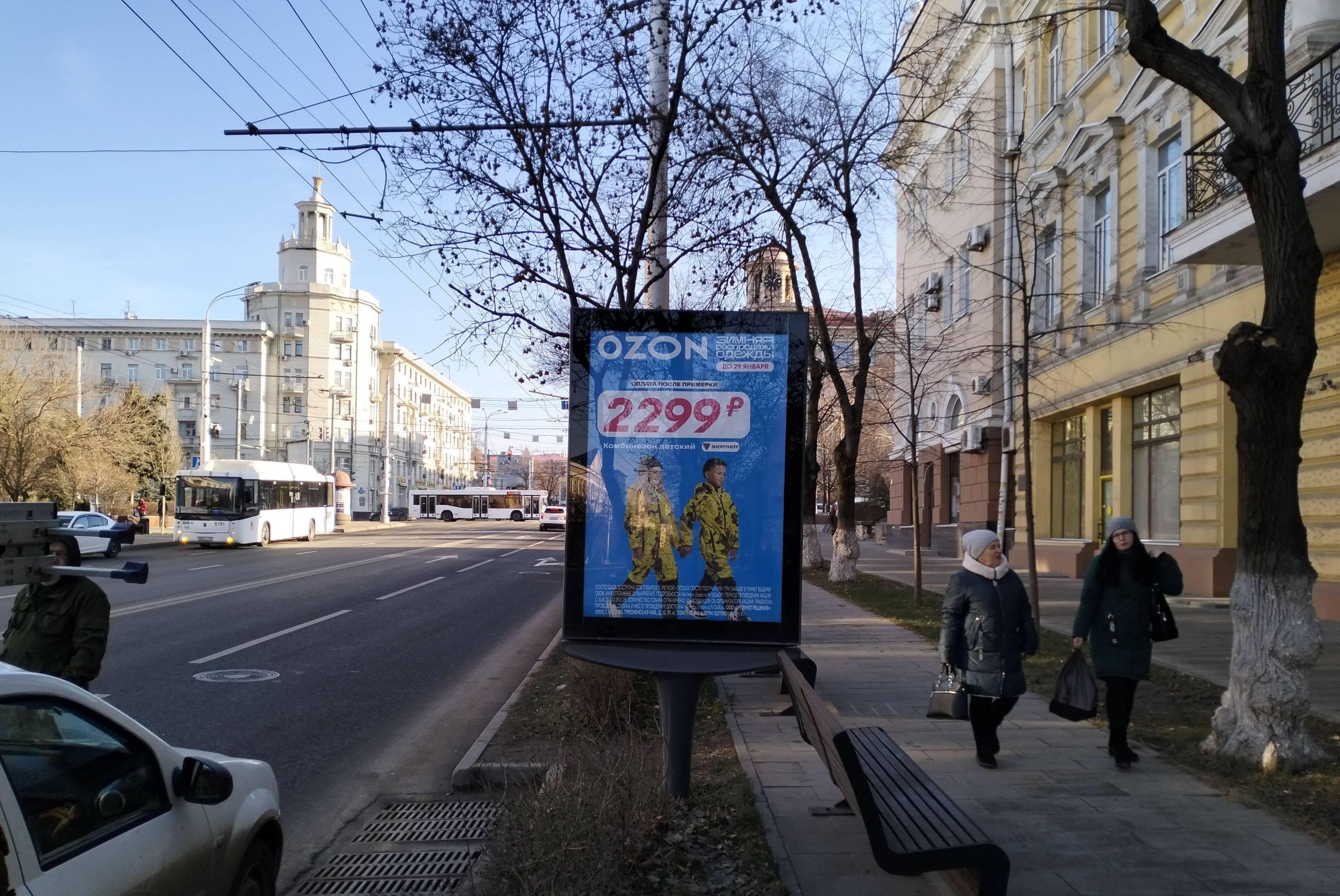 Ростов-на-Дону. Большая Садовая ул. 42 / Будённовский пр-кт, сторона А3