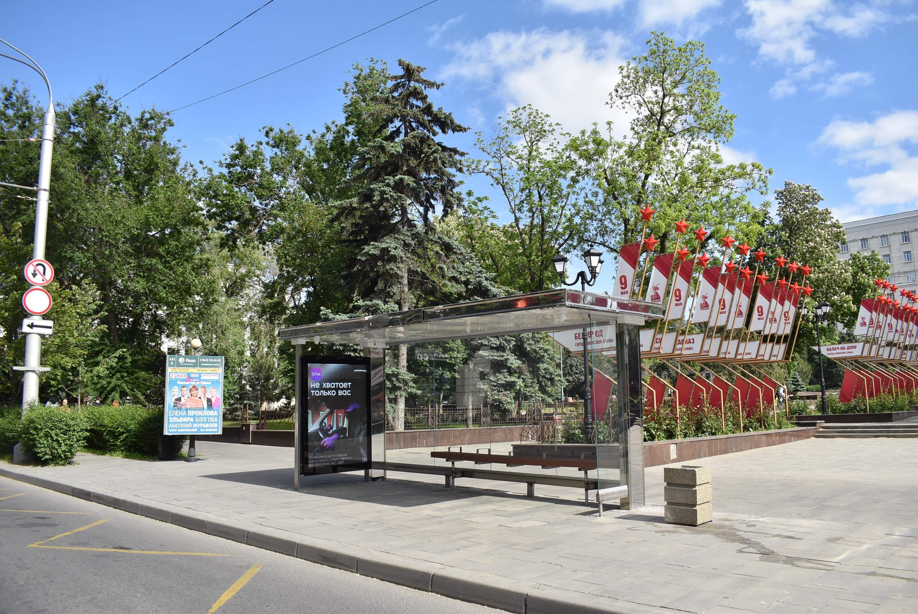 Ростов-на-Дону. Большая Садовая ул.  73 напротив, поз.1, сторона А1