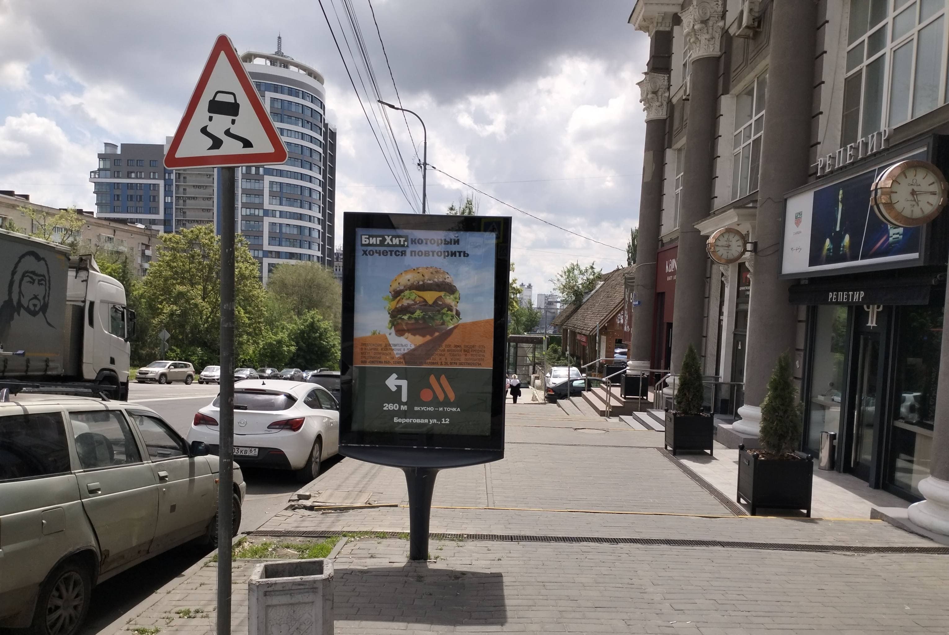 Ростов-на-Дону. Буденновский пр-кт 3-3, сторона А1