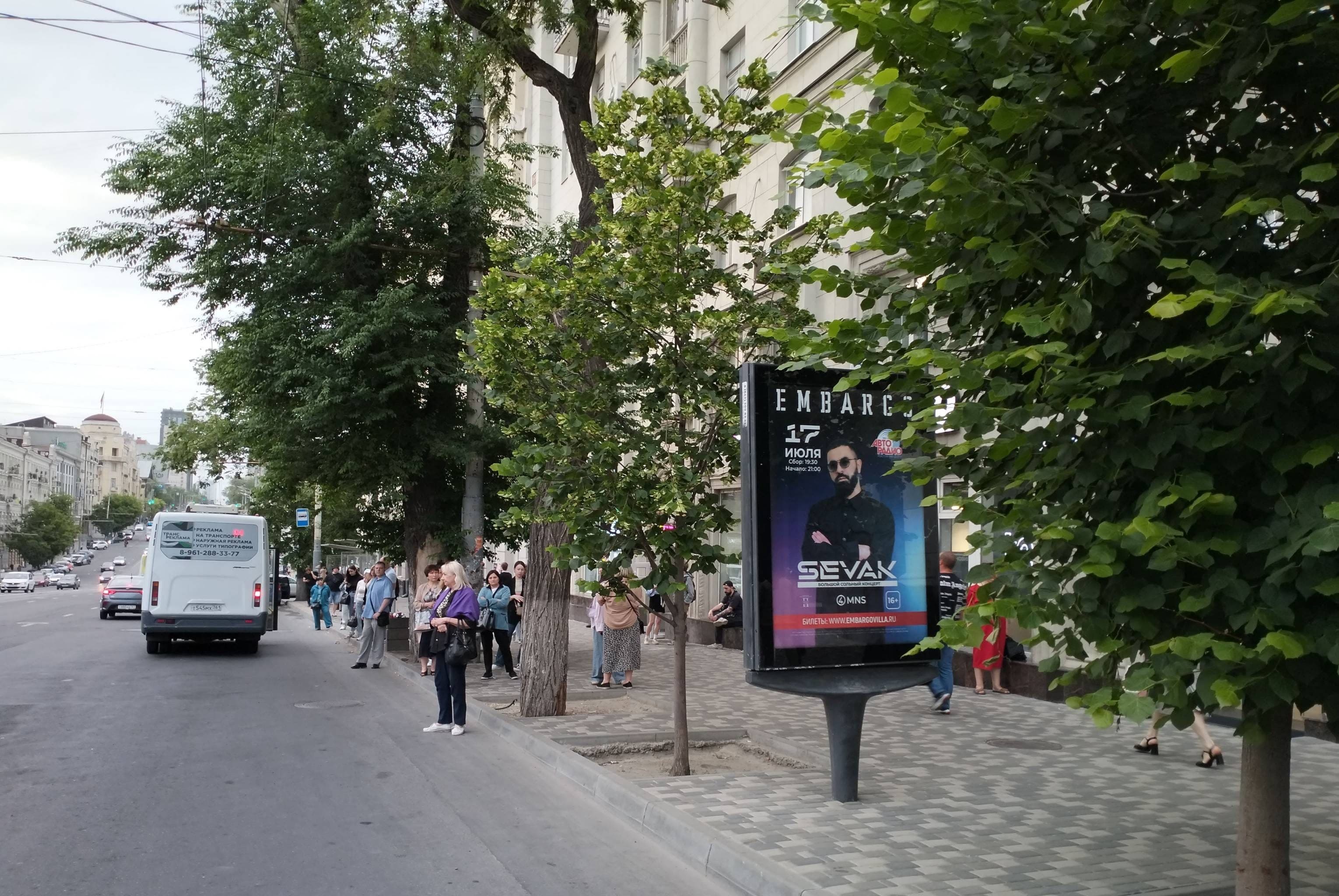 Ростов-на-Дону. Буденновский пр-кт 32 / Большая Садовая ул., сторона А1
