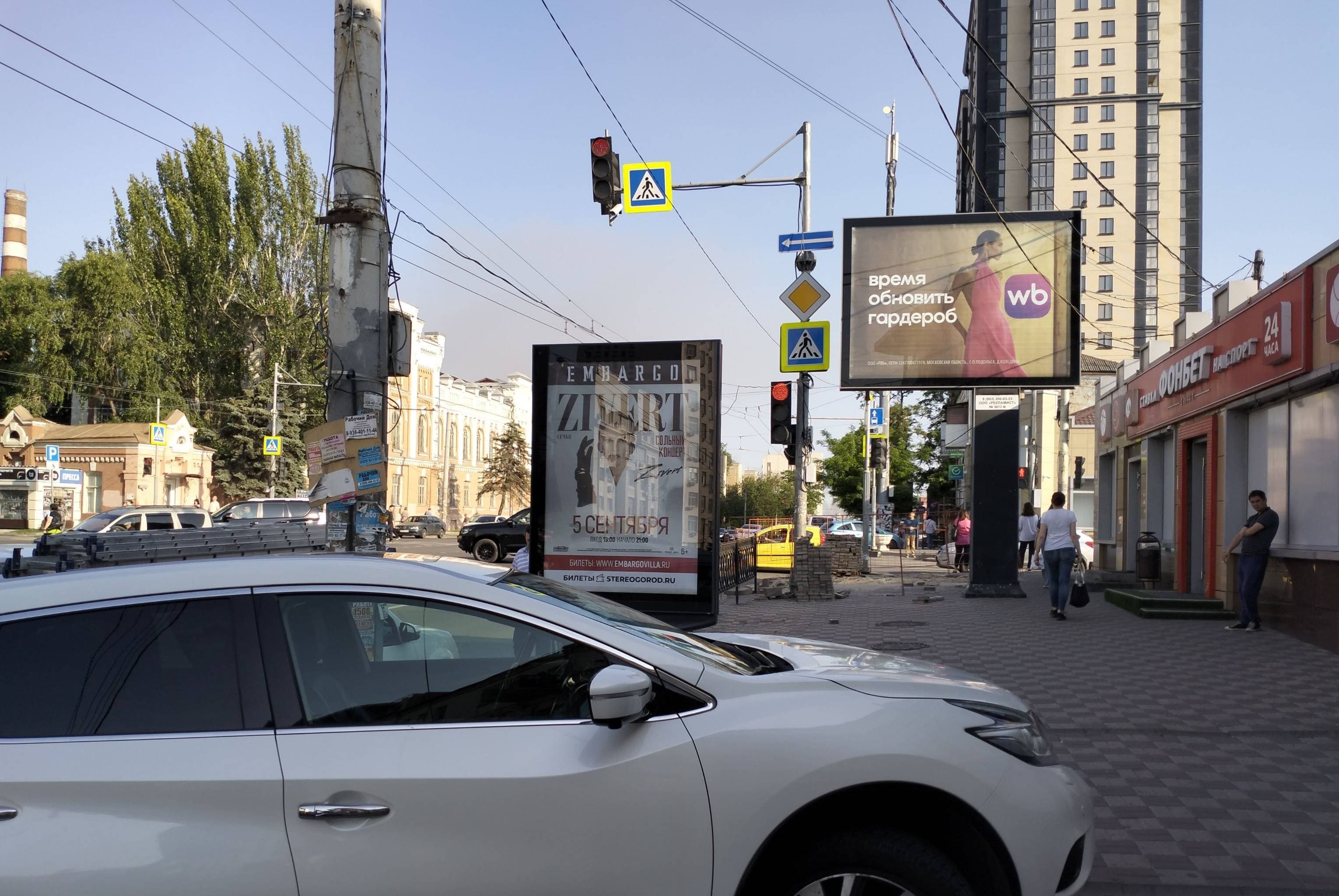 Ростов-на-Дону. Буденновский пр-кт 89 / Варфоломеева ул., сторона А1