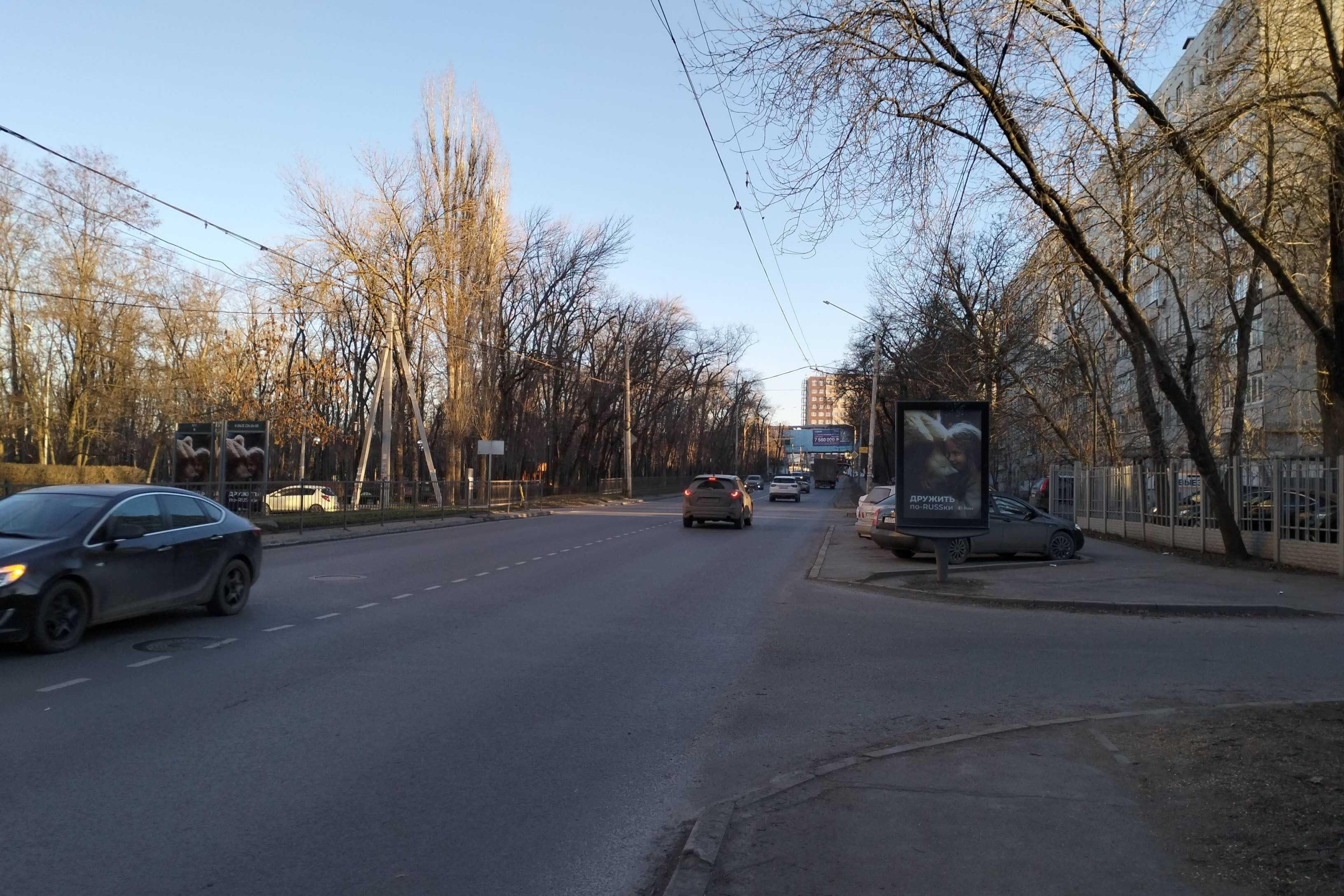 Ростов-на-Дону. Киргизская ул., 5-9, сторона А