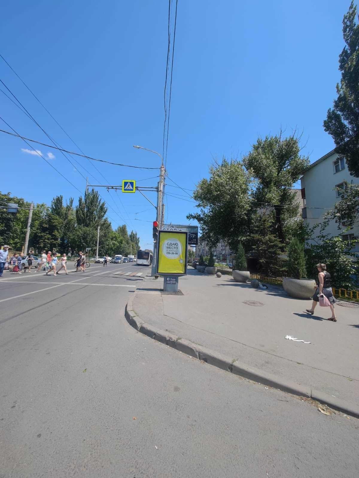 Реклама 1.2x1.8 по адресу Коммунистический пр., д.29