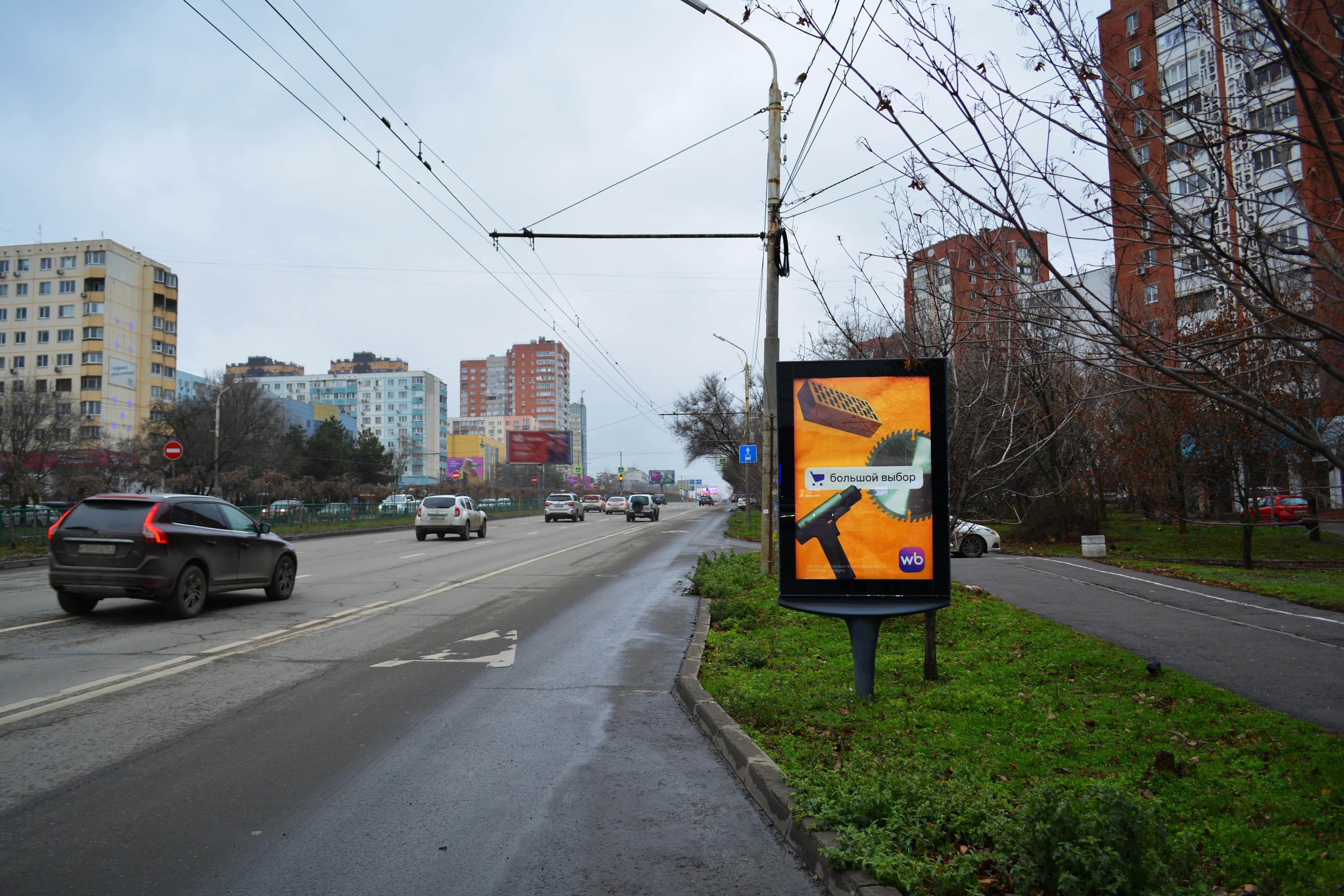Ростов-на-Дону. Космонавтов пр-кт 16-18  , сторона А
