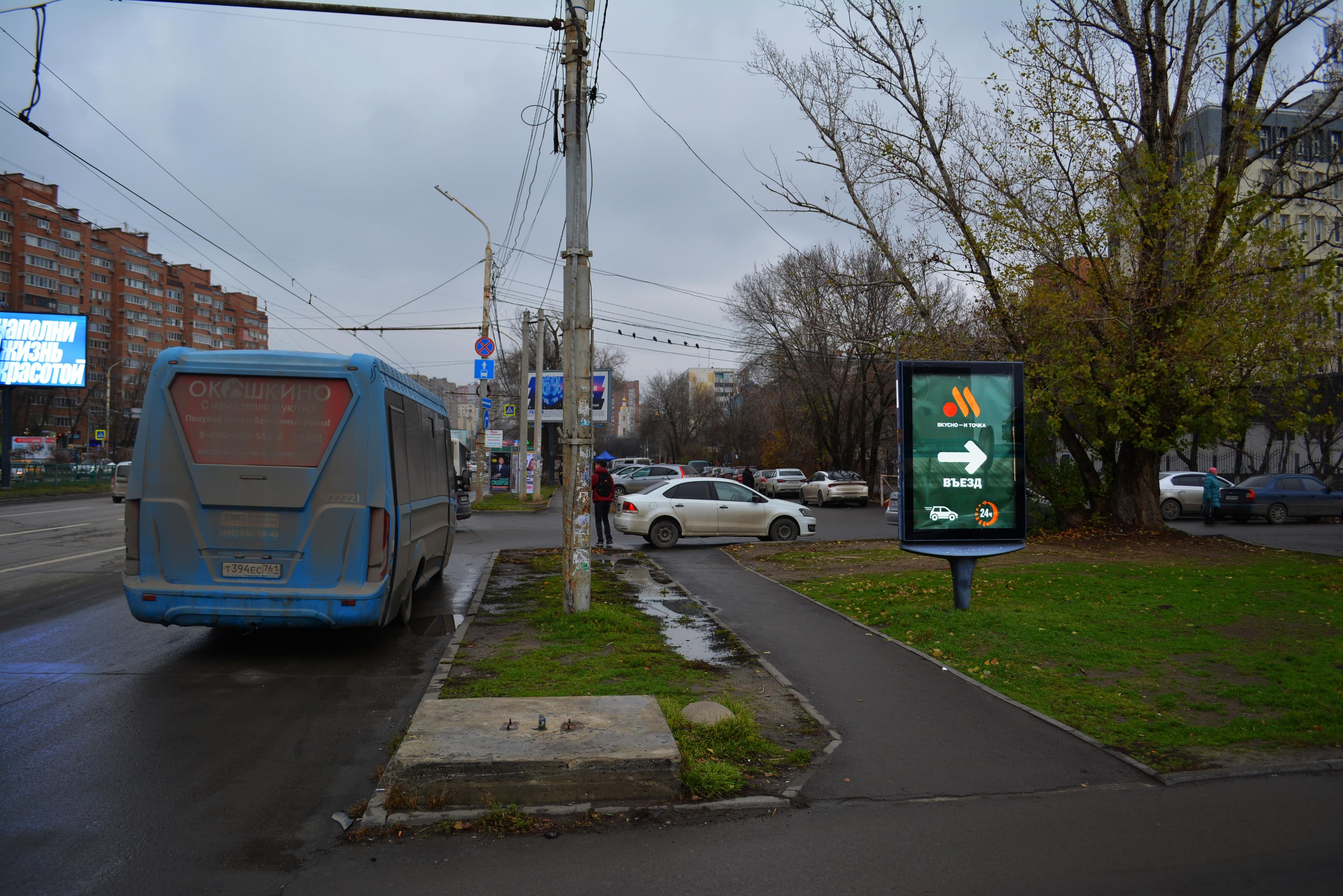 Ростов-на-Дону. Космонавтов пр-кт 6-2  , сторона А