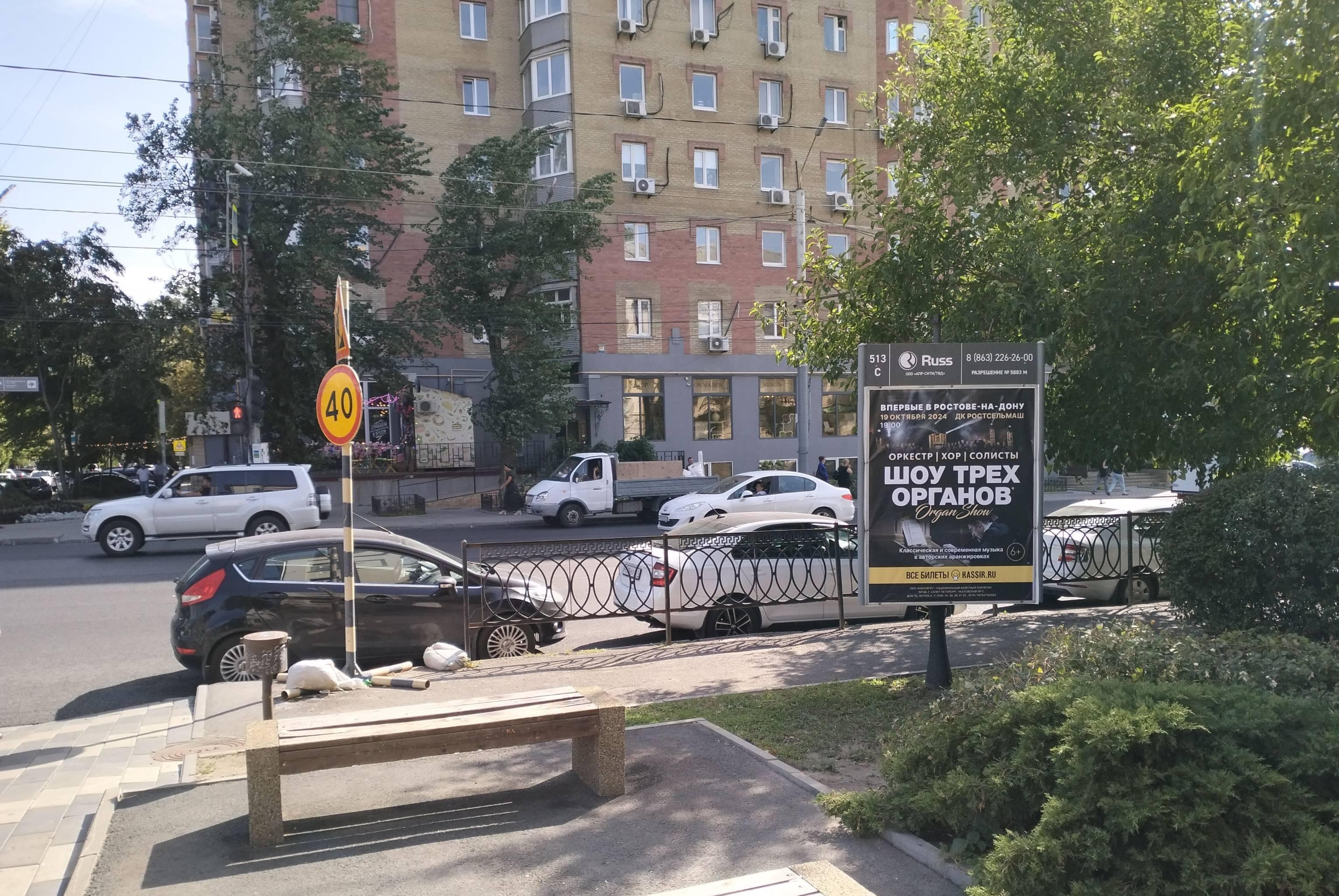 Реклама 1.2x1.8 по адресу Красноармейская ул., 103 - Университетский пер., 123