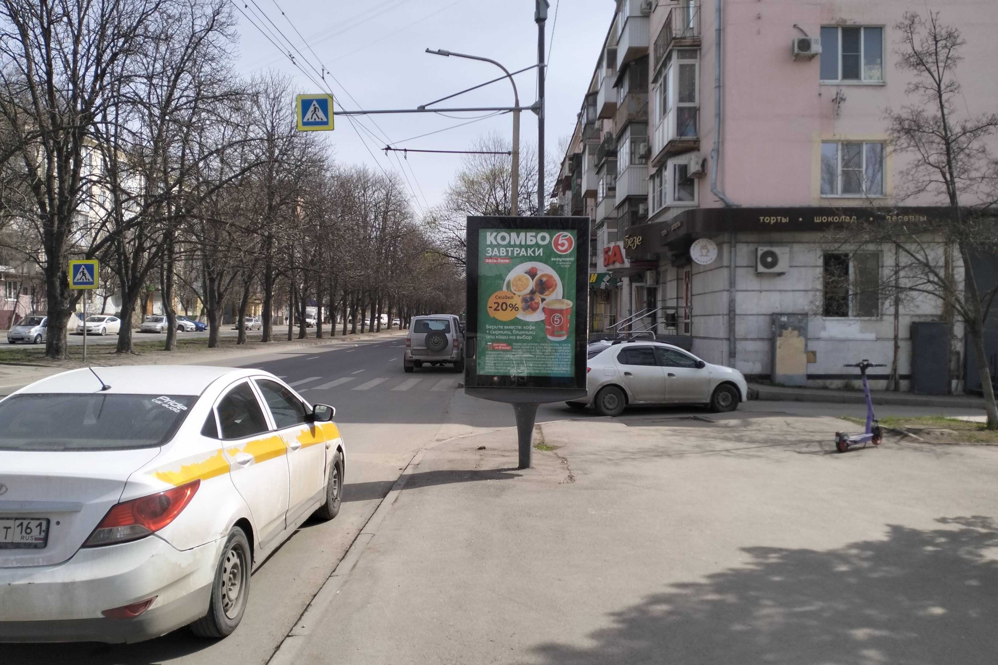 Ростов-на-Дону. Ленина пр-кт 105-107 (позиция 2)  , сторона А