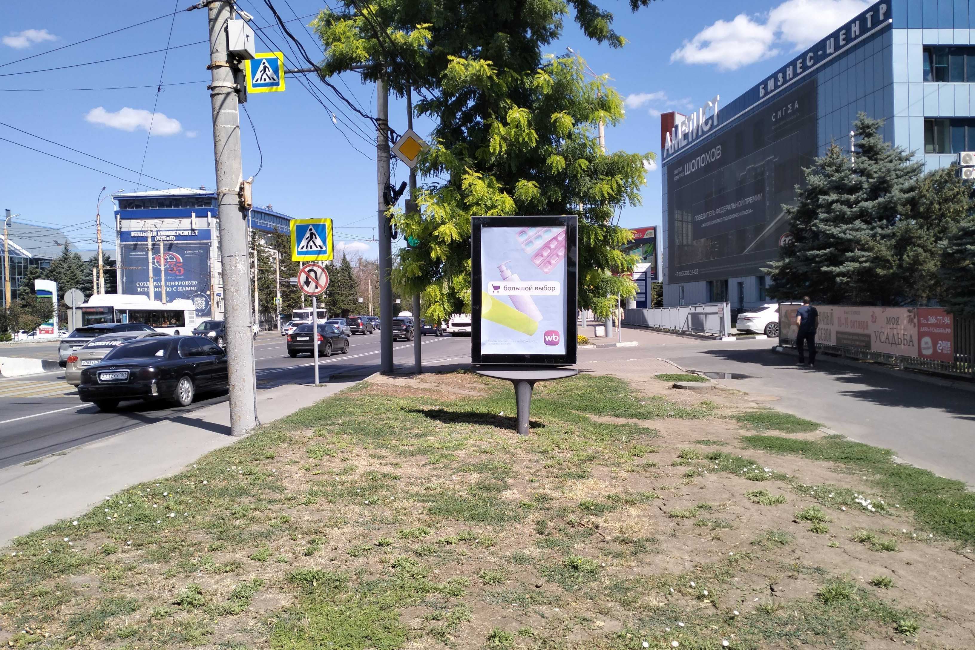 Ростов-на-Дону. Михаила Нагибина пр-кт 30, сторона А1