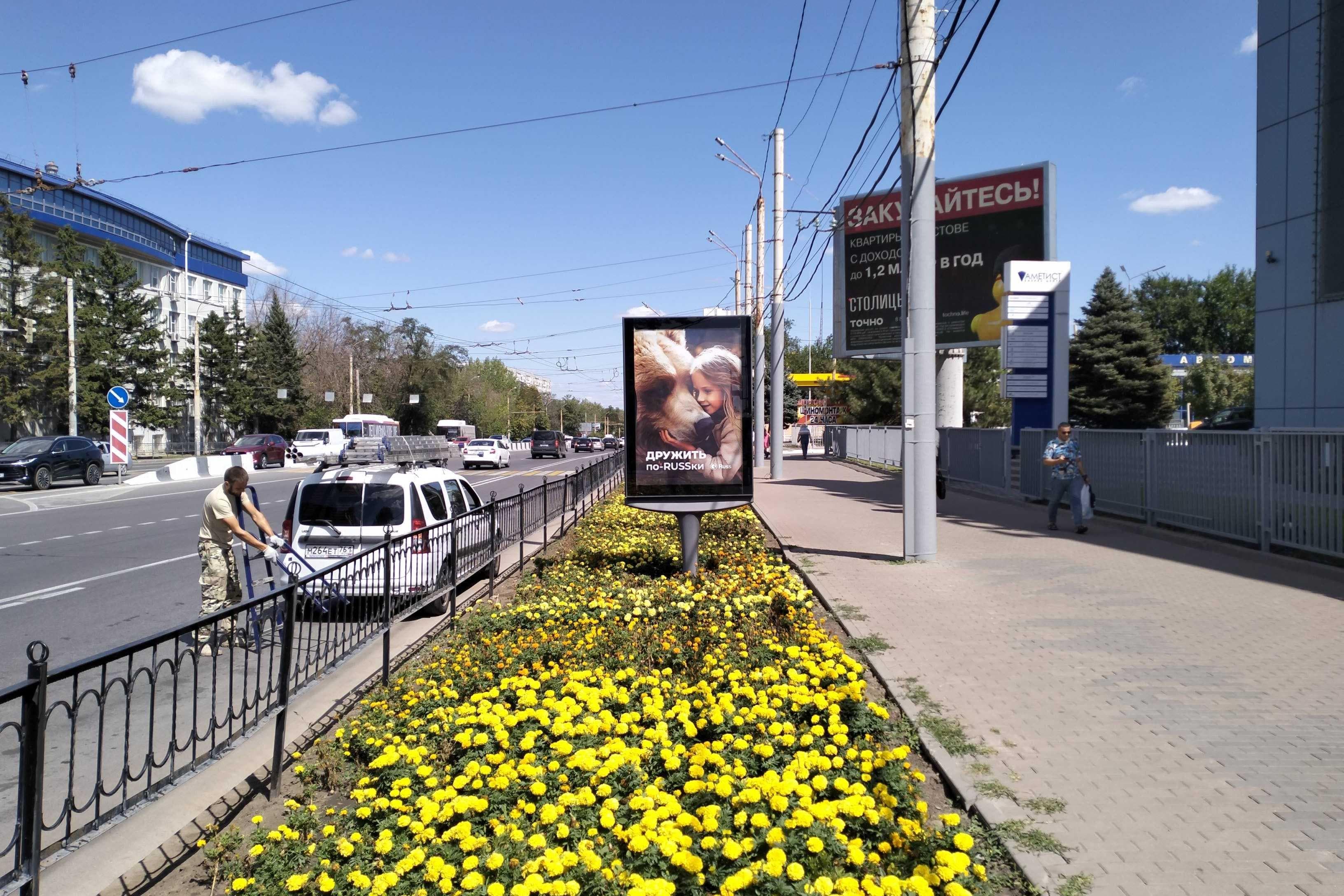 Ростов-на-Дону. Михаила Нагибина пр-кт 30И, сторона А1