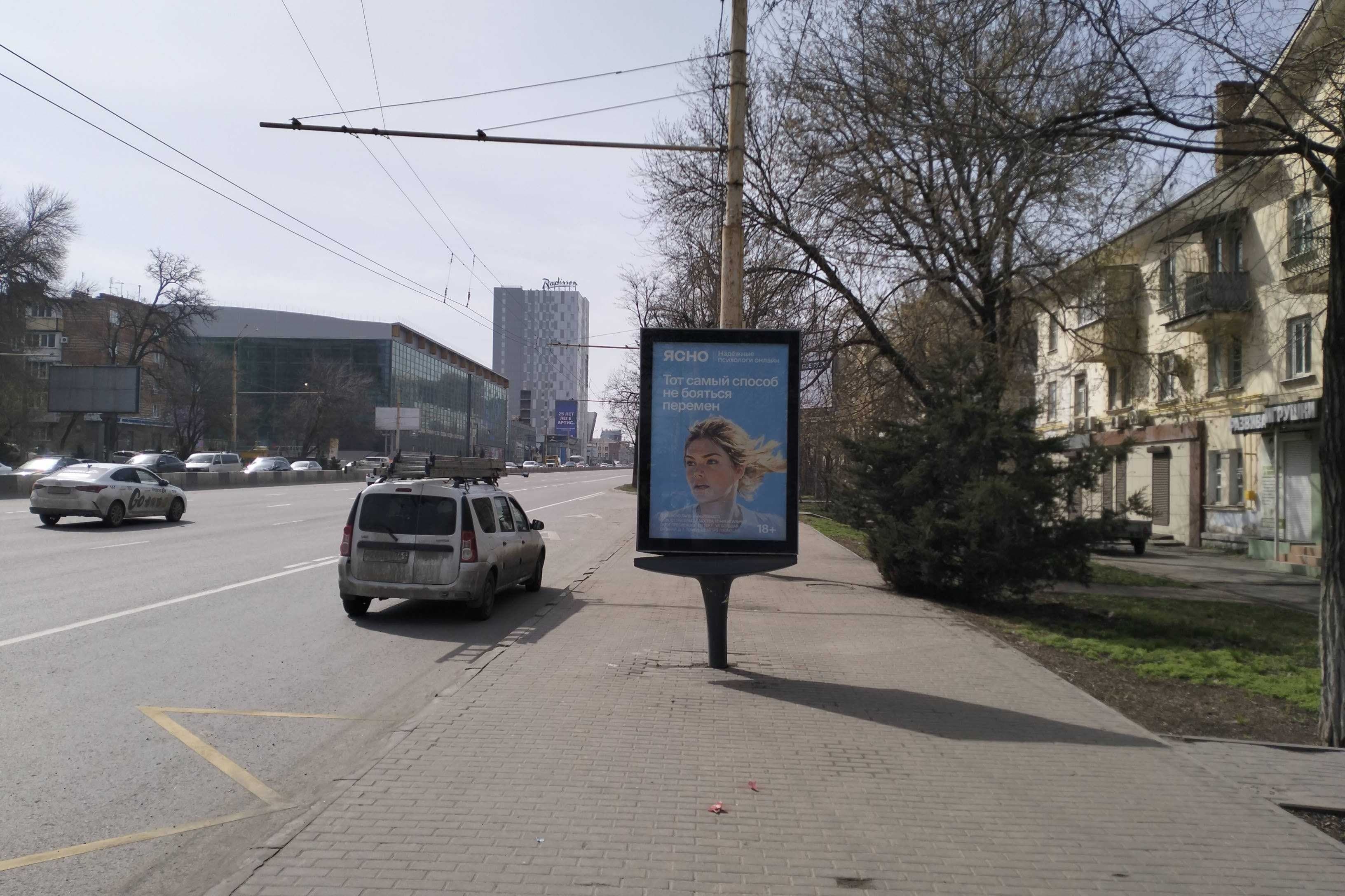 Ростов-на-Дону. Михаила Нагибина пр-кт 49 рядом с остановкой, сторона А