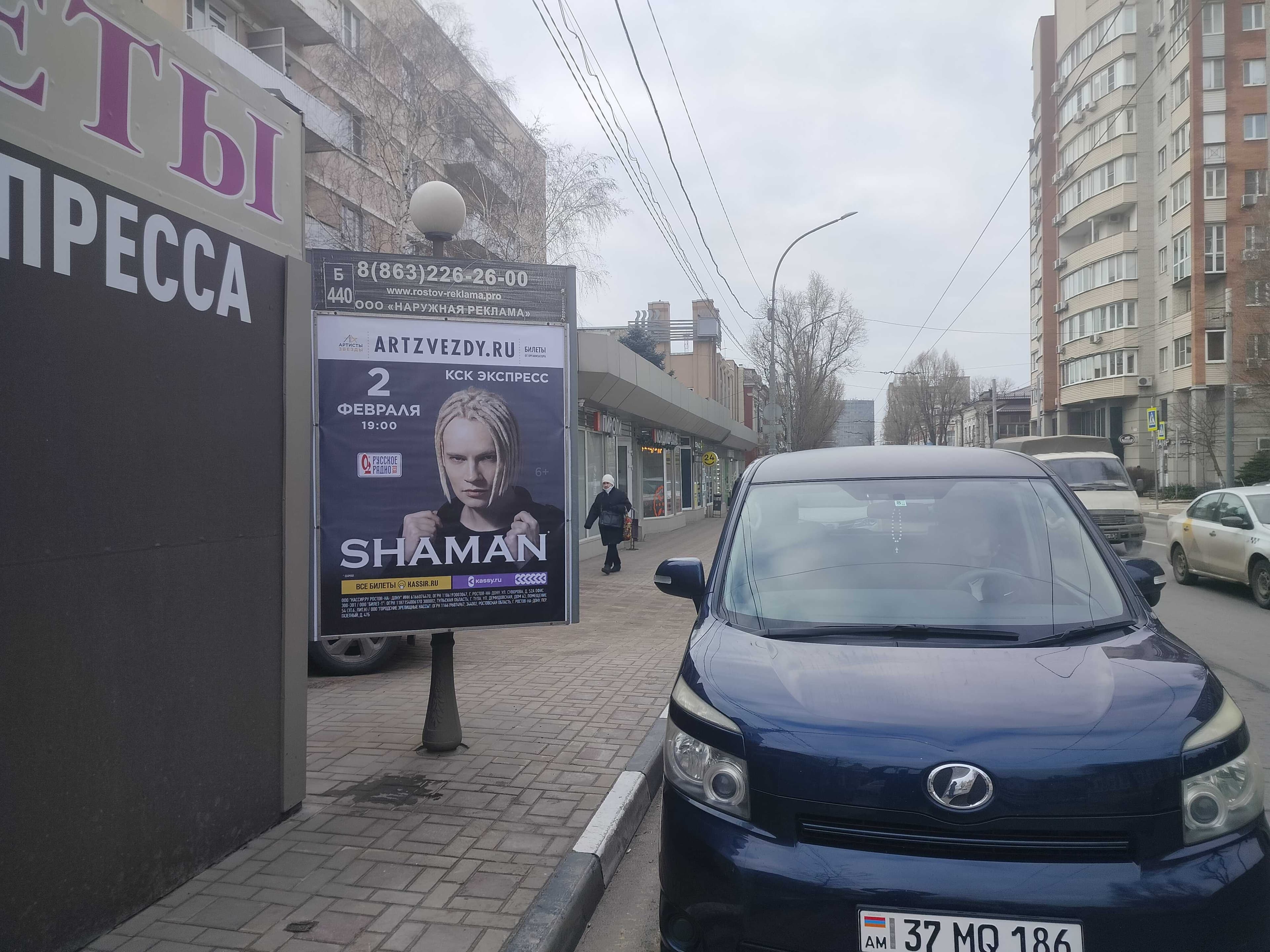Ростов-на-Дону. Советская ул., 44 Г - 5-я Линия ул., сторона Б