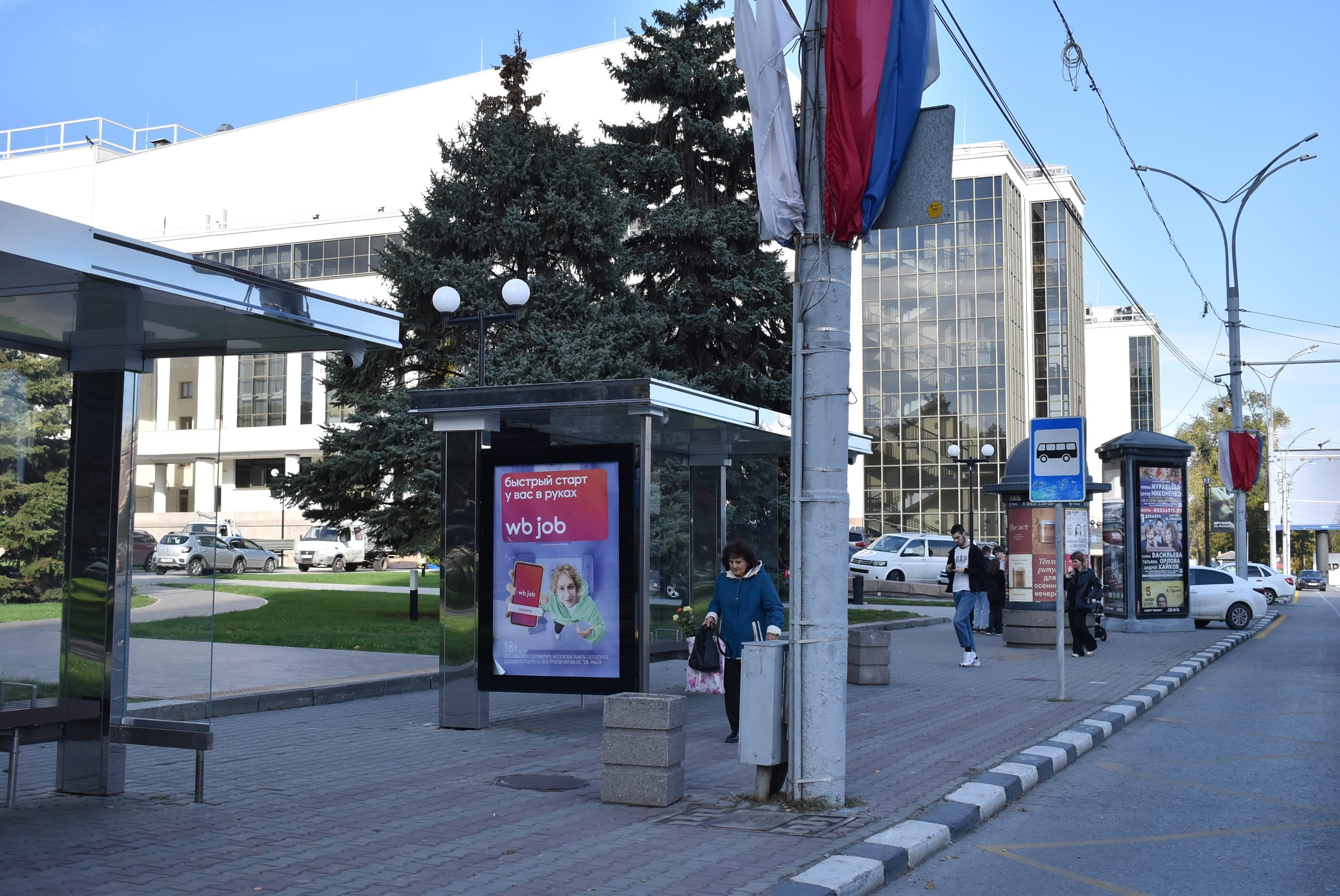 Ростов-на-Дону. Театральная пл.   1 (поз. 1 по ходу движения), сторона Б
