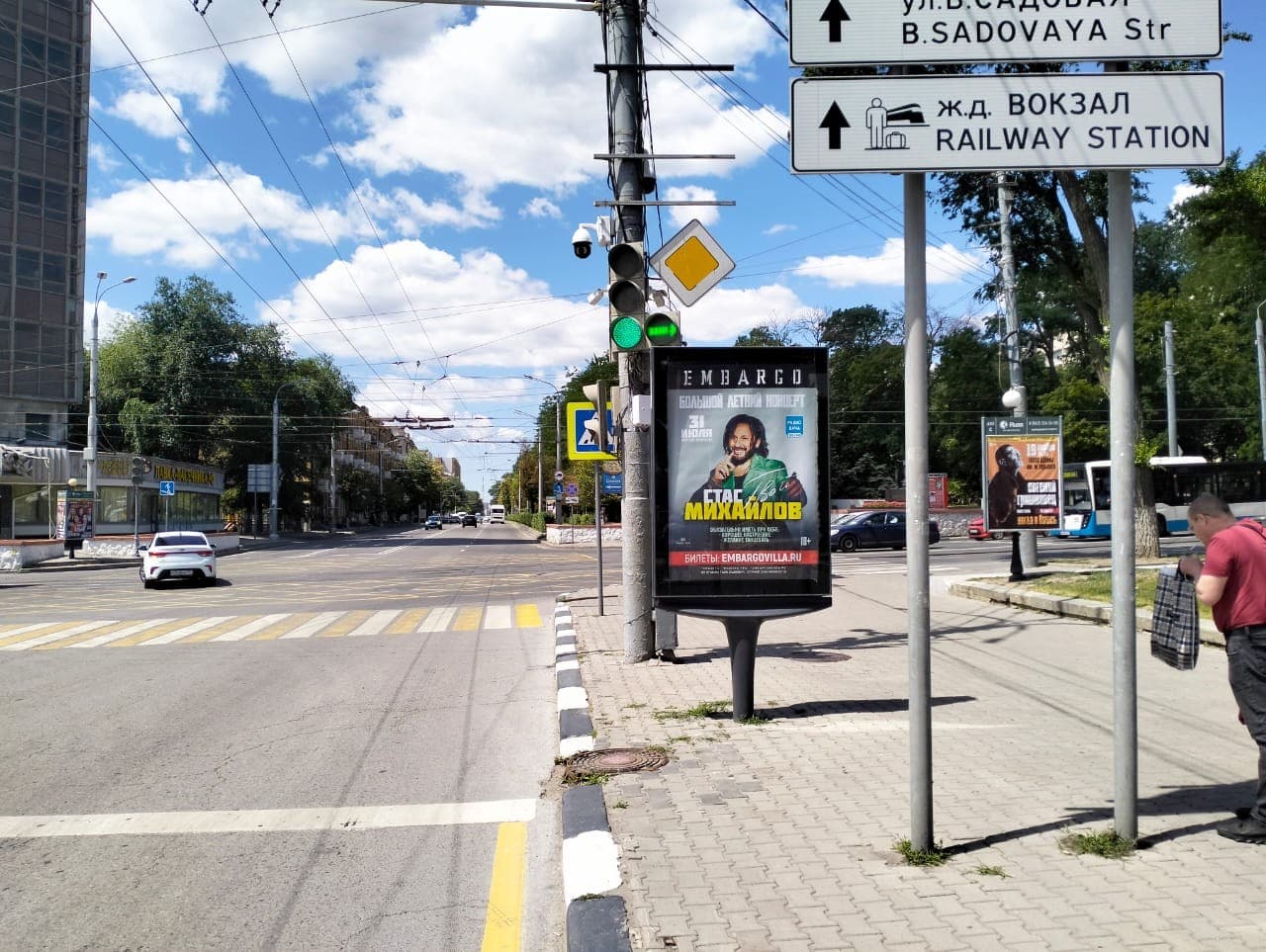Ростов-на-Дону. Театральная пл. 1 / Театральный пр-кт, сторона А1