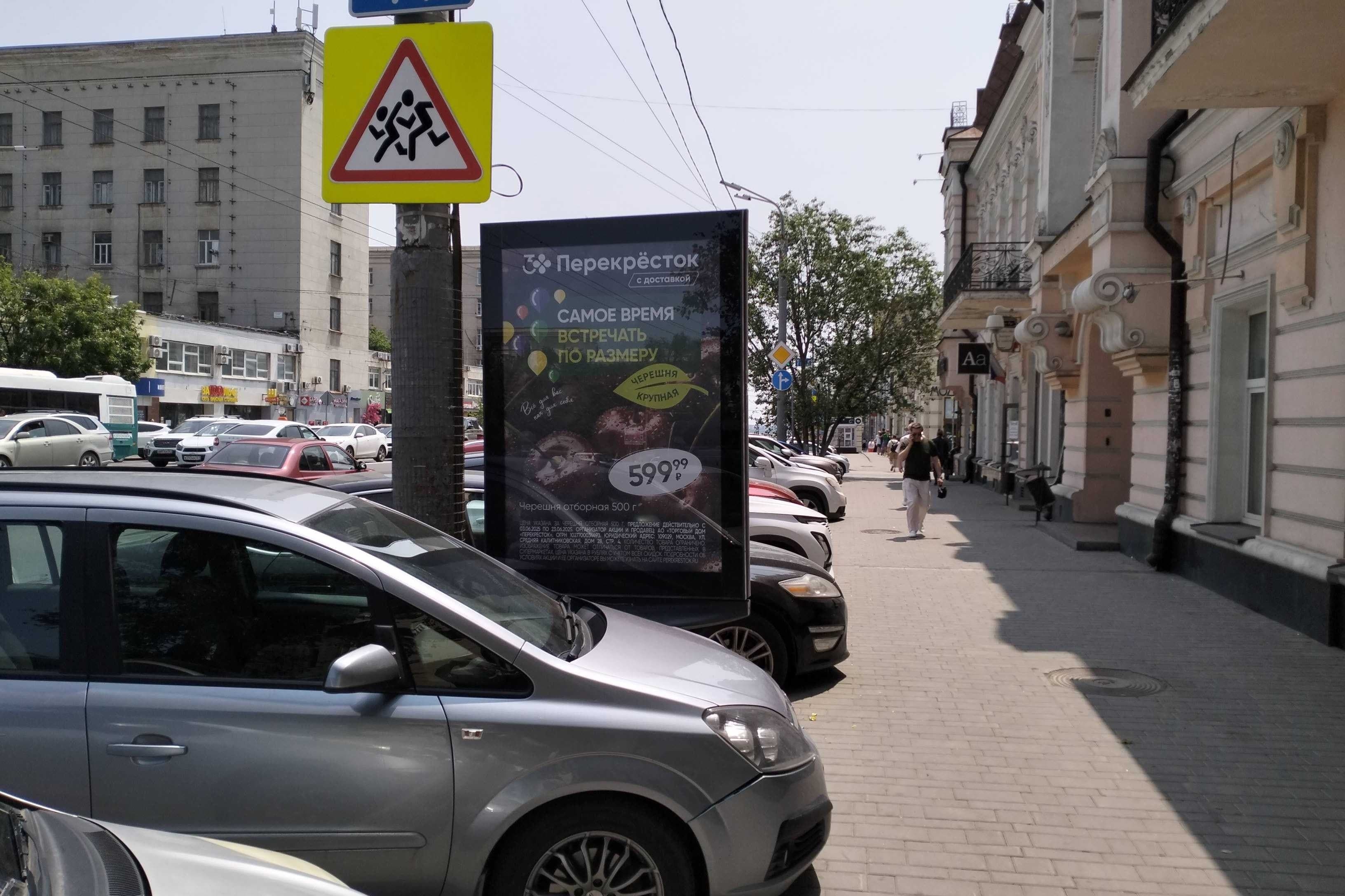 Ростов-на-Дону. Ворошиловский пр-кт 33  , сторона А1