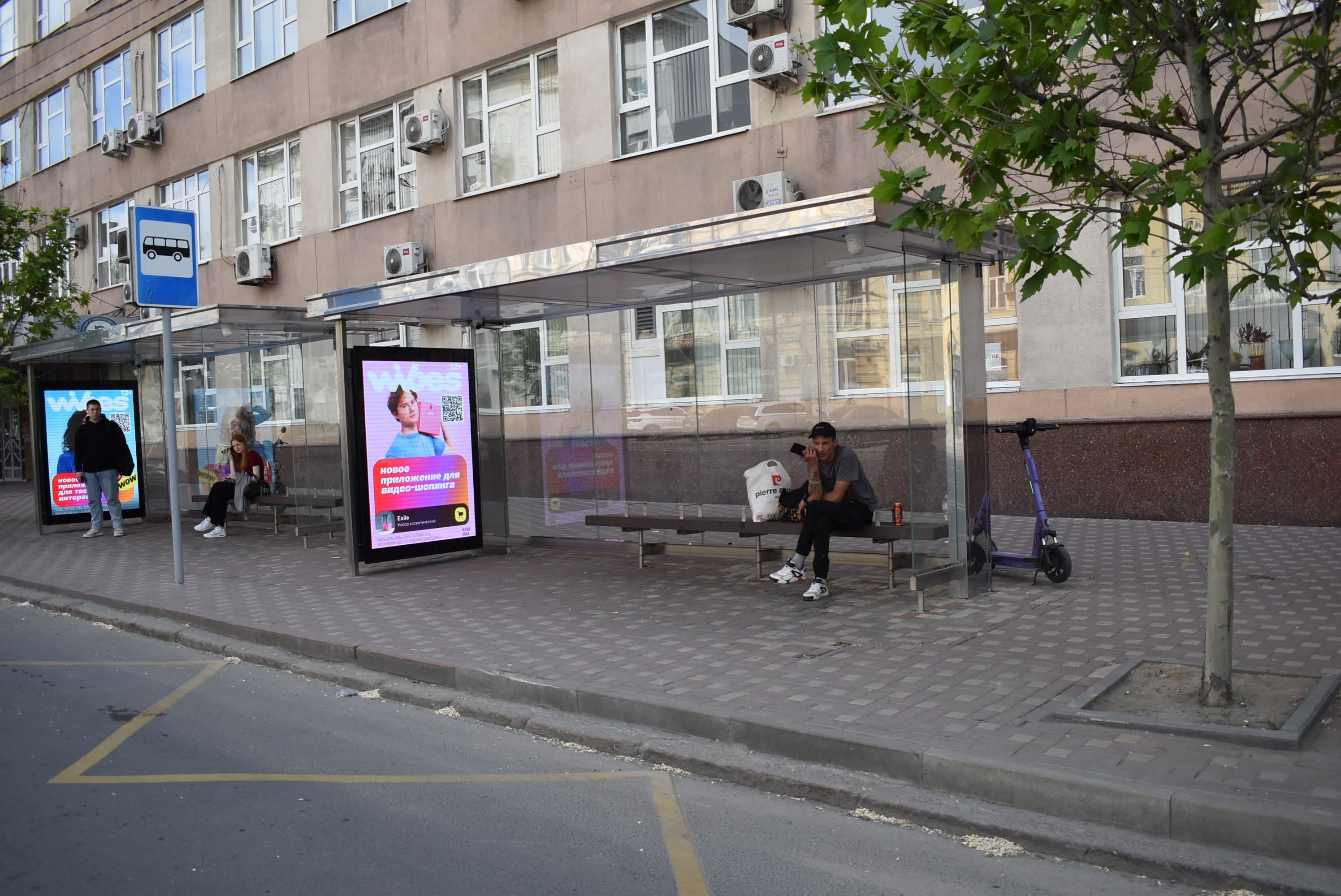 Ростов-на-Дону. Ворошиловский пр-т  69, сторона А1