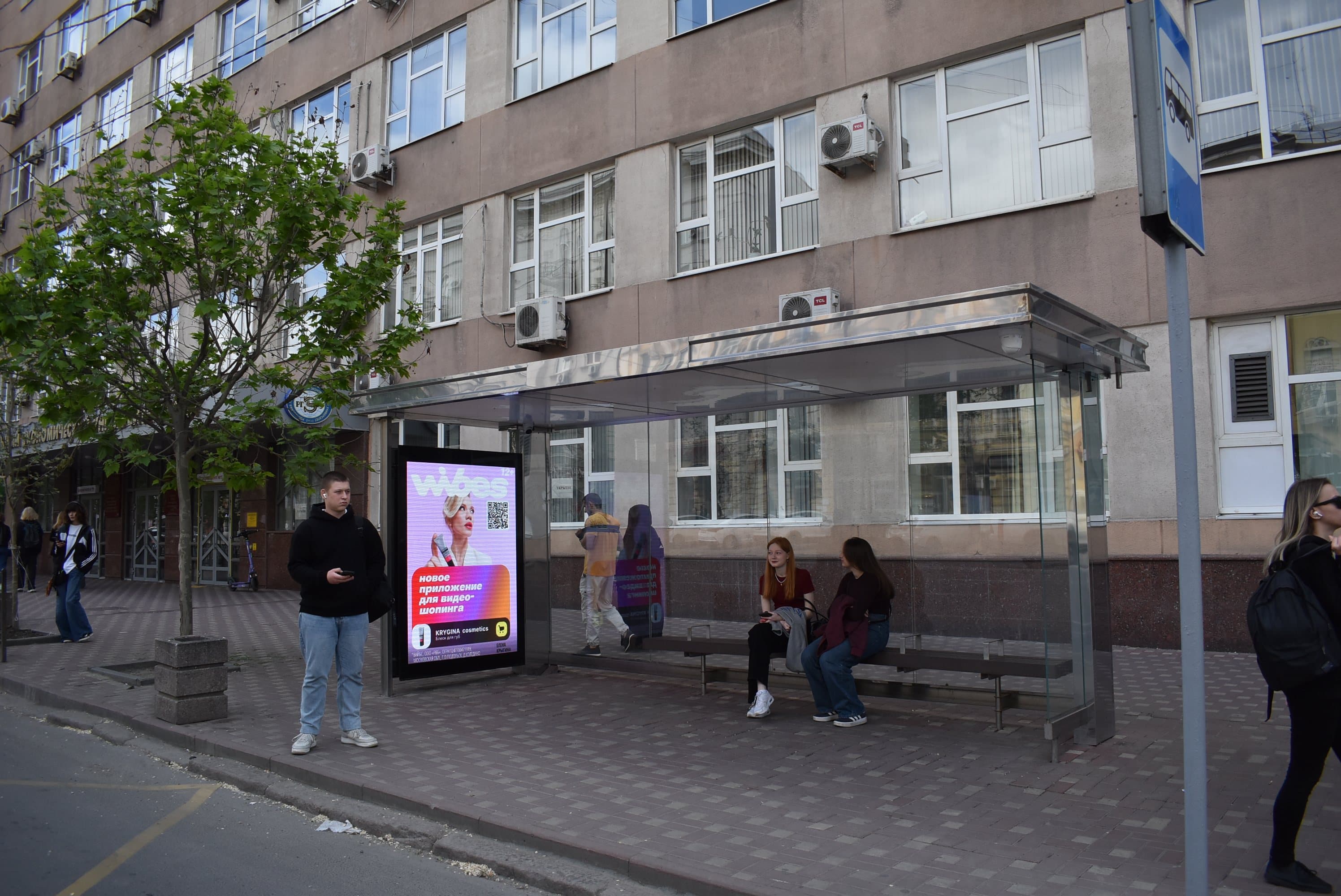 Ростов-на-Дону. Ворошиловский пр-т  69 поз.1, сторона А1