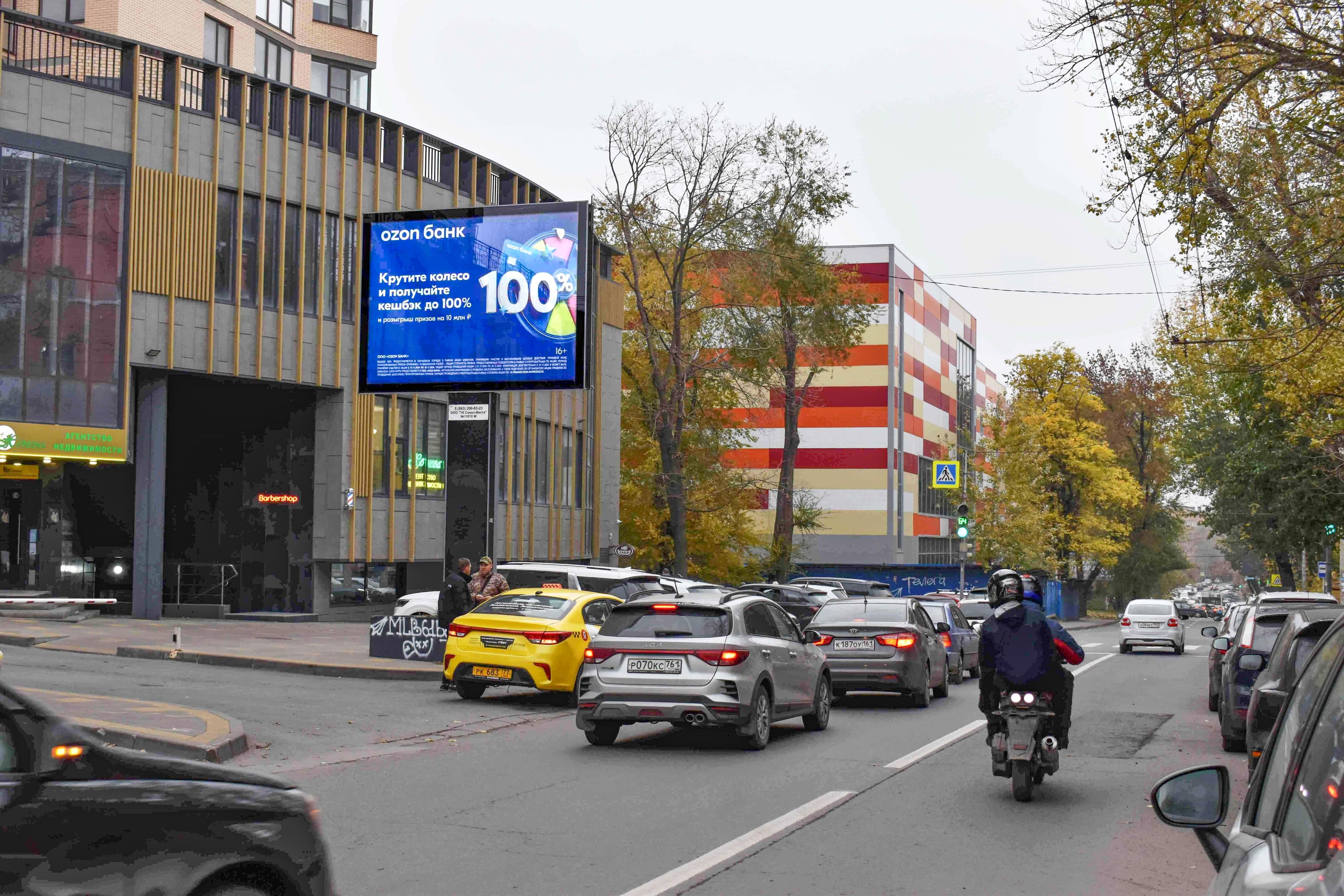 Ростов-на-Дону. 1-й Конной Армии, 27, сторона А1