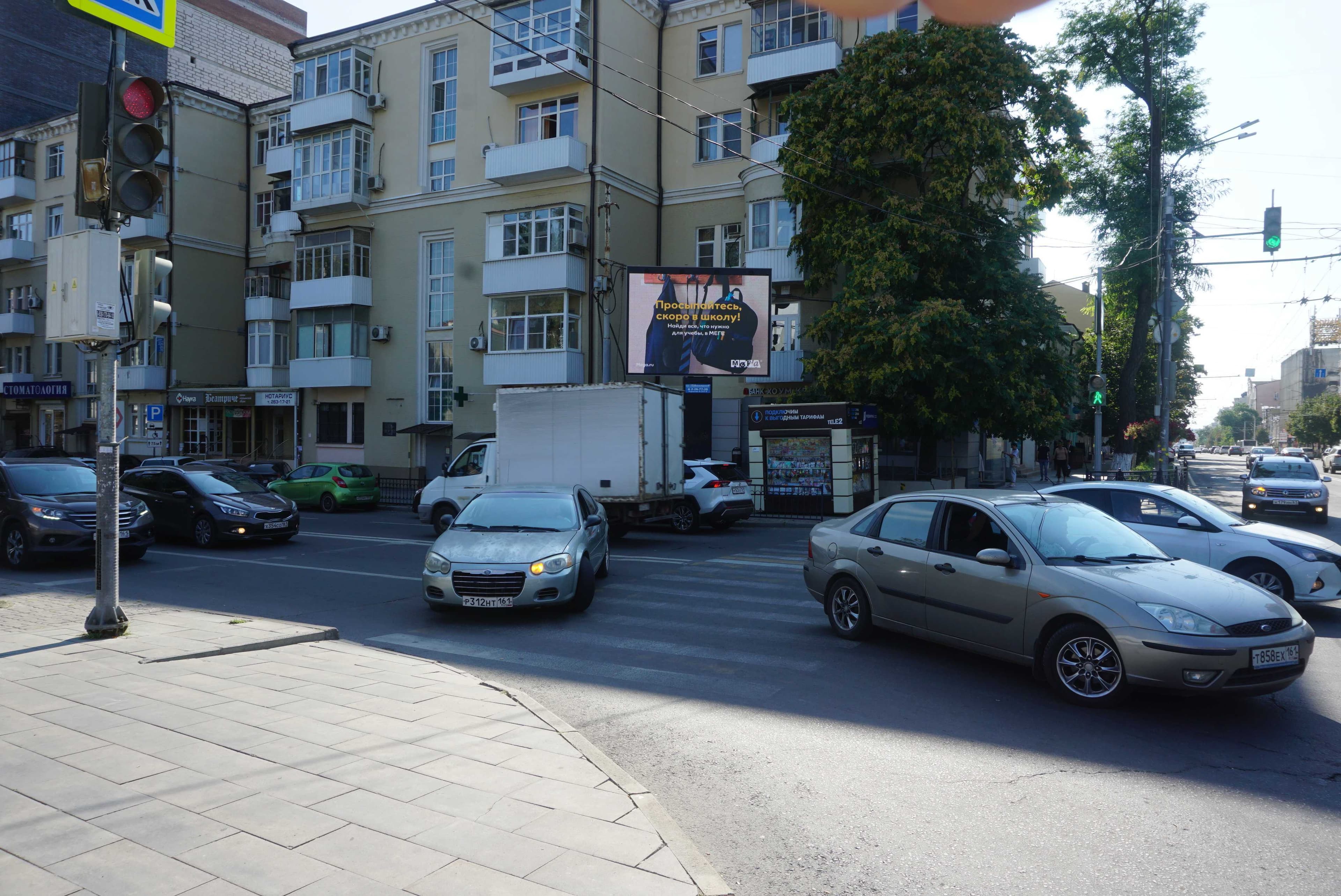 Реклама 2.7x3.7 по адресу Б.Садовая ул., 130 - пр. Богатяновский спуск (Digital)