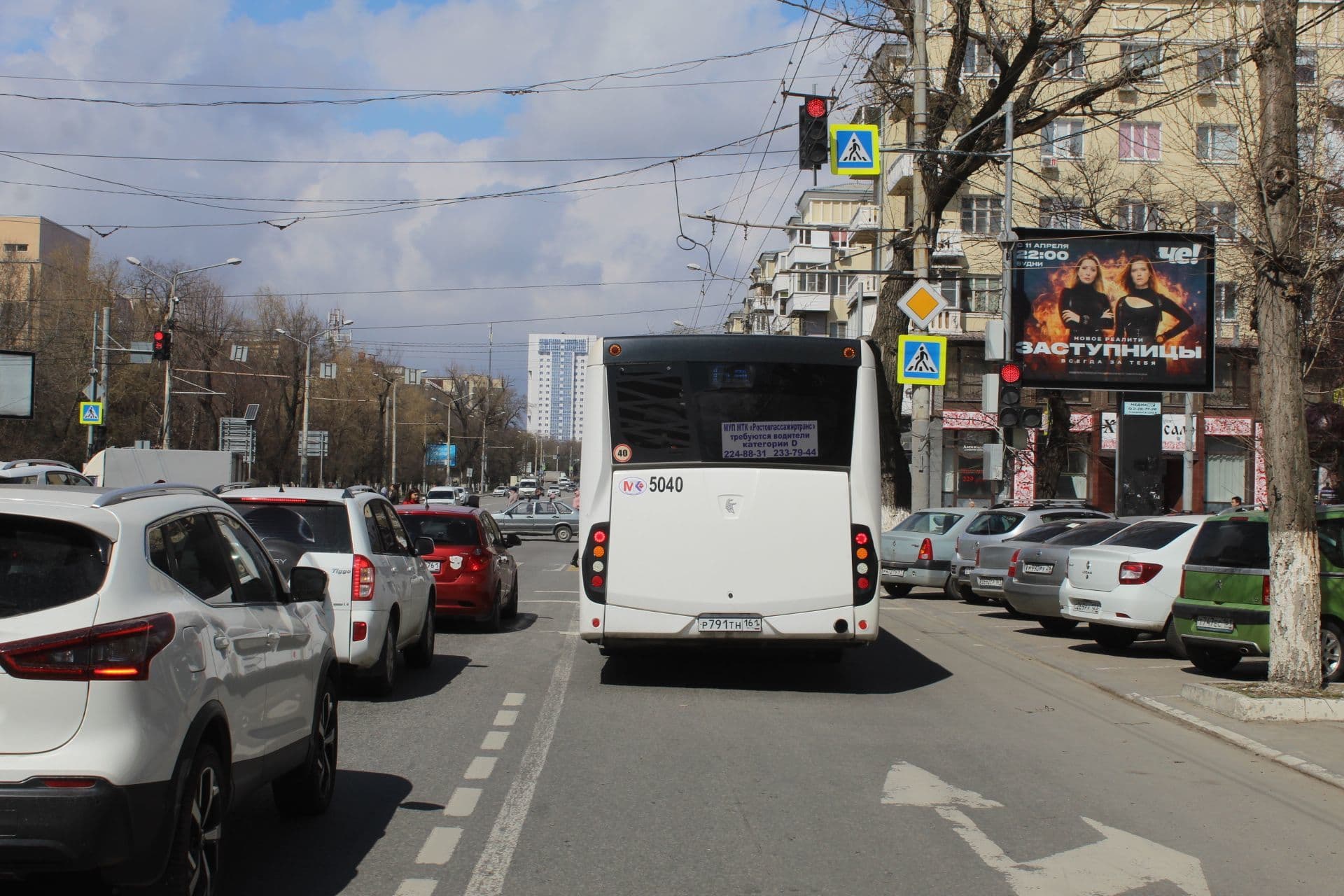 Реклама 2.7x3.7 по адресу Буденновский, 88 А