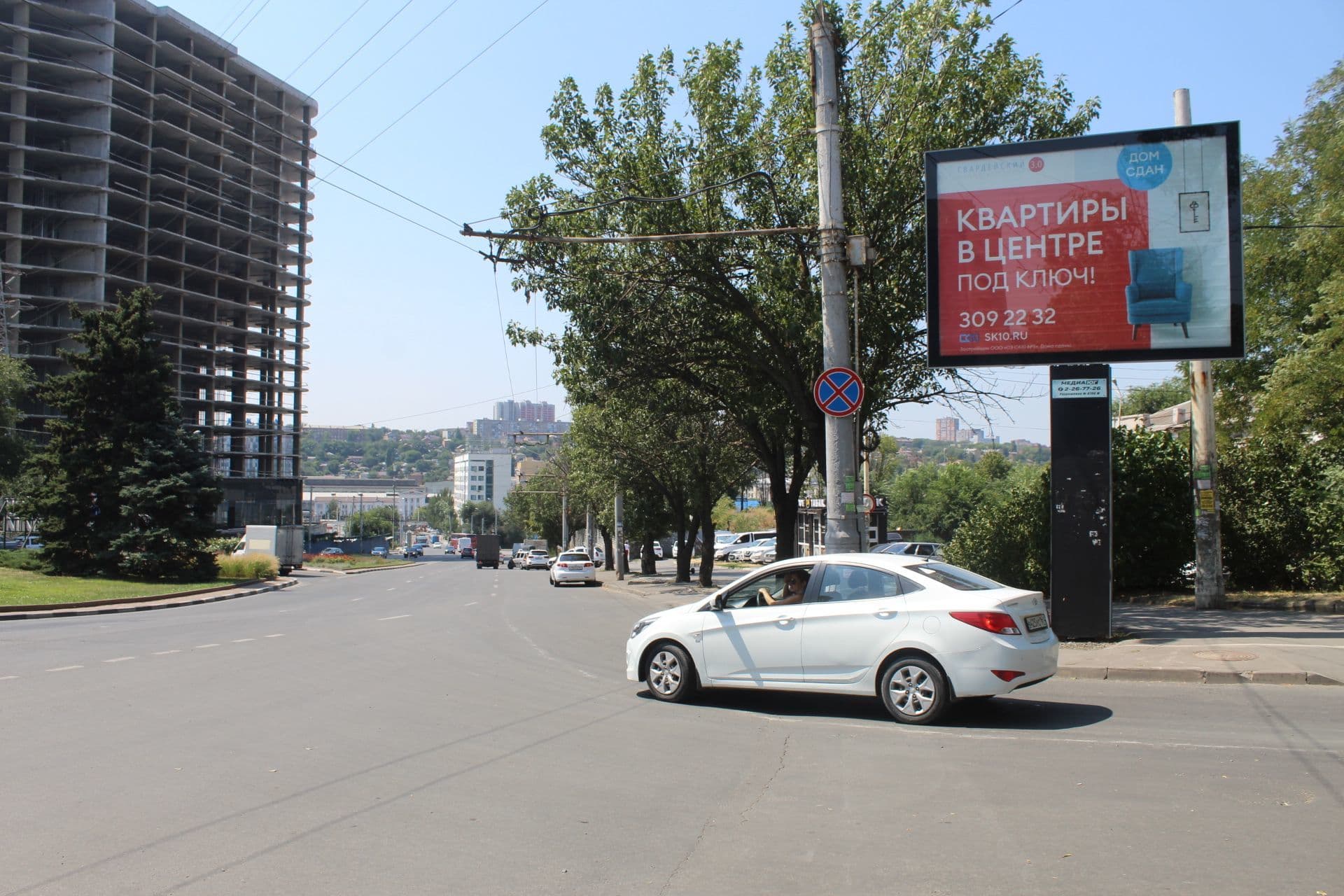 Реклама 2.7x3.7 по адресу Гвардейская пл. - пер. Гвардейский, 3