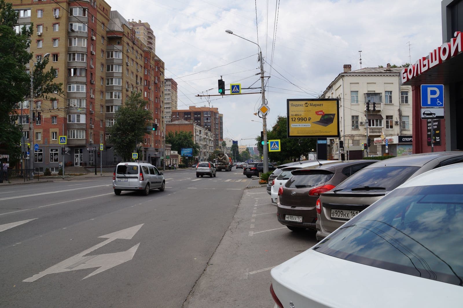 Реклама 2.7x3.7 по адресу Красноармейская, 105 - пер. Университетский