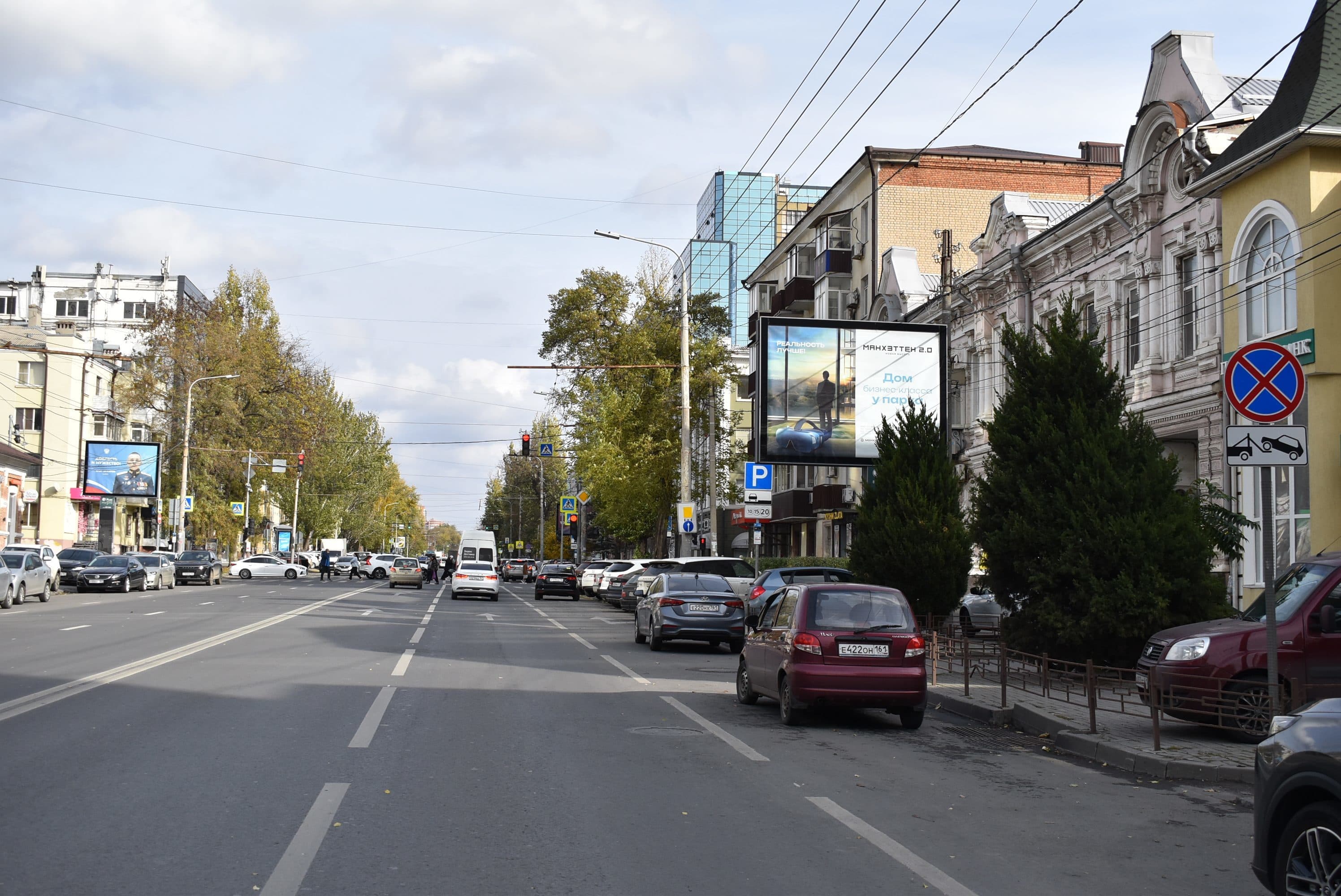 Реклама 2.7x3.7 по адресу Красноармейская, 136А -Соборный