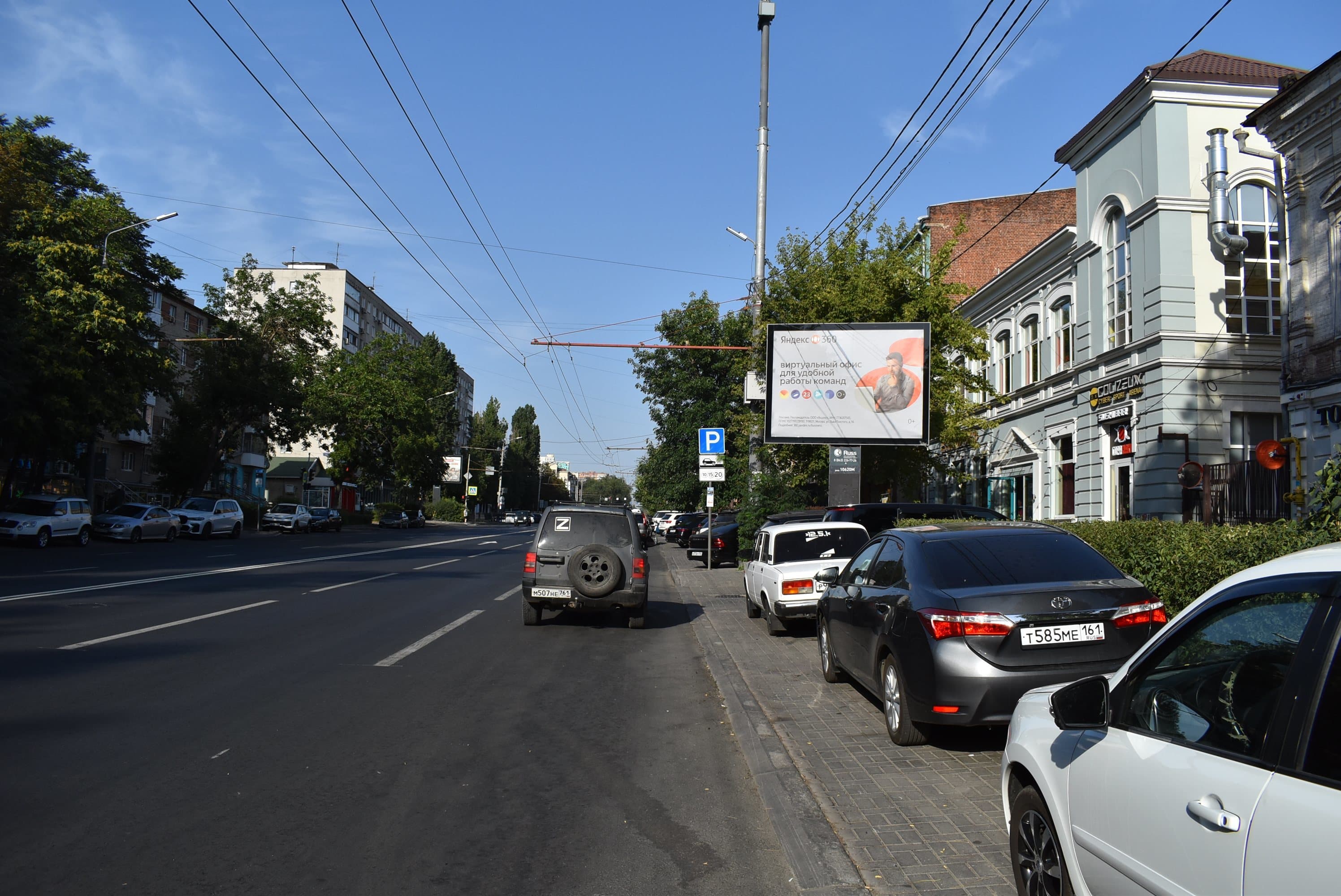 Реклама 2.7x3.7 по адресу Красноармейская, 168/99 - пер. Газетный