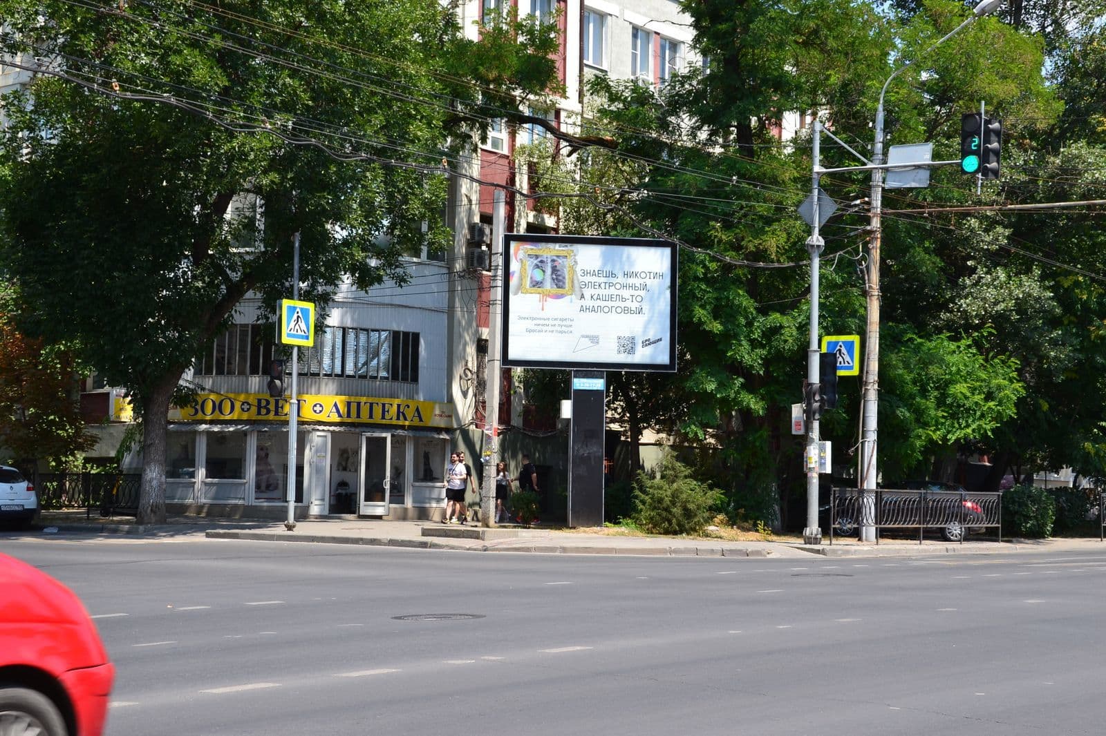 Реклама 2.7x3.7 по адресу Красноармейская, 89/64 - пр. Соколова