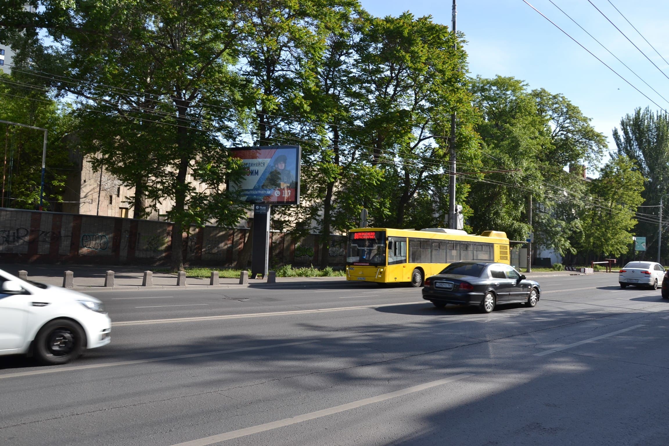 Реклама 2.7x3.7 по адресу Красноармейская, 93 - Военная часть