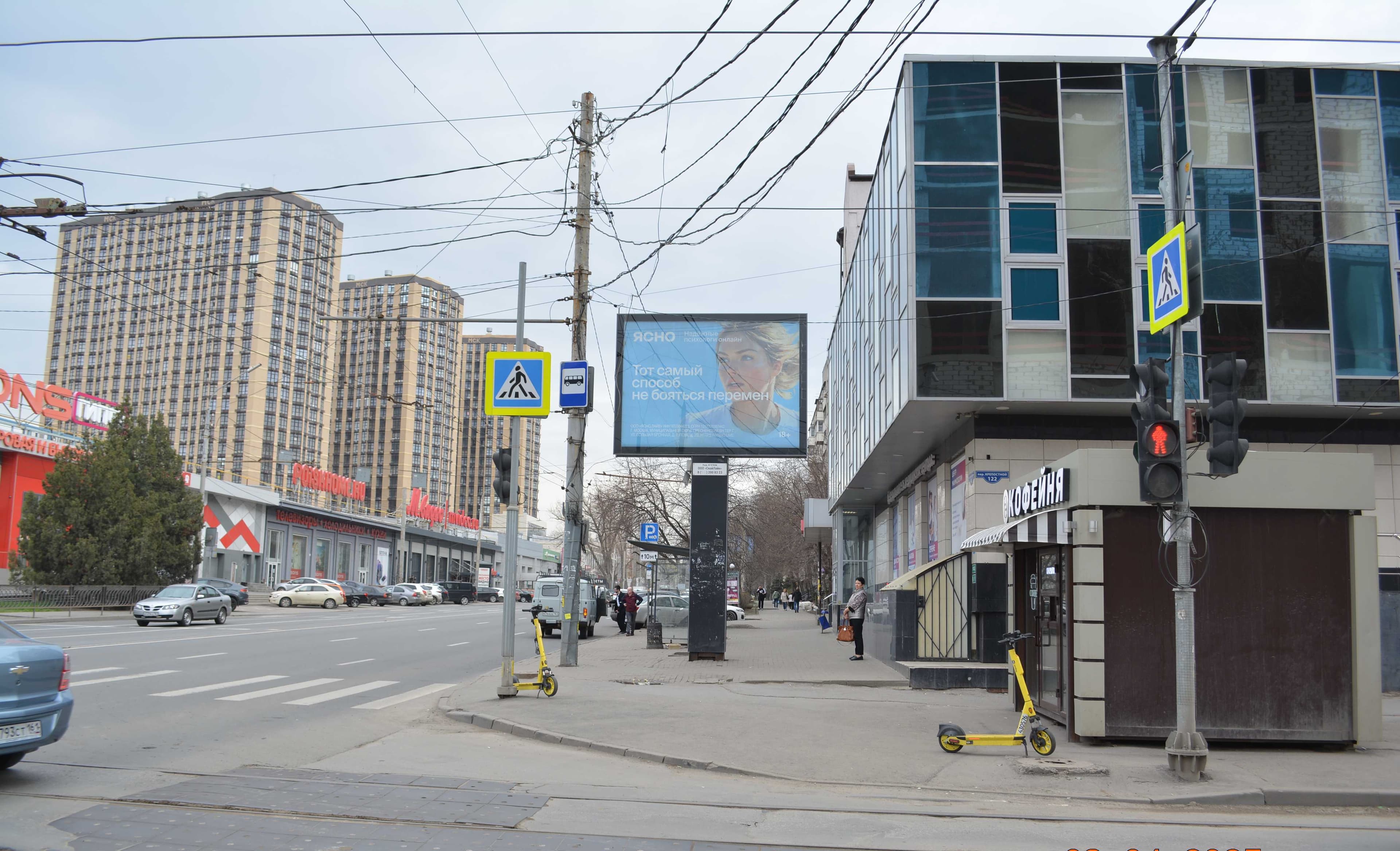 Ростов-на-Дону. Красноармейская ул. 262/122 — пер.Крепостной, сторона А2
