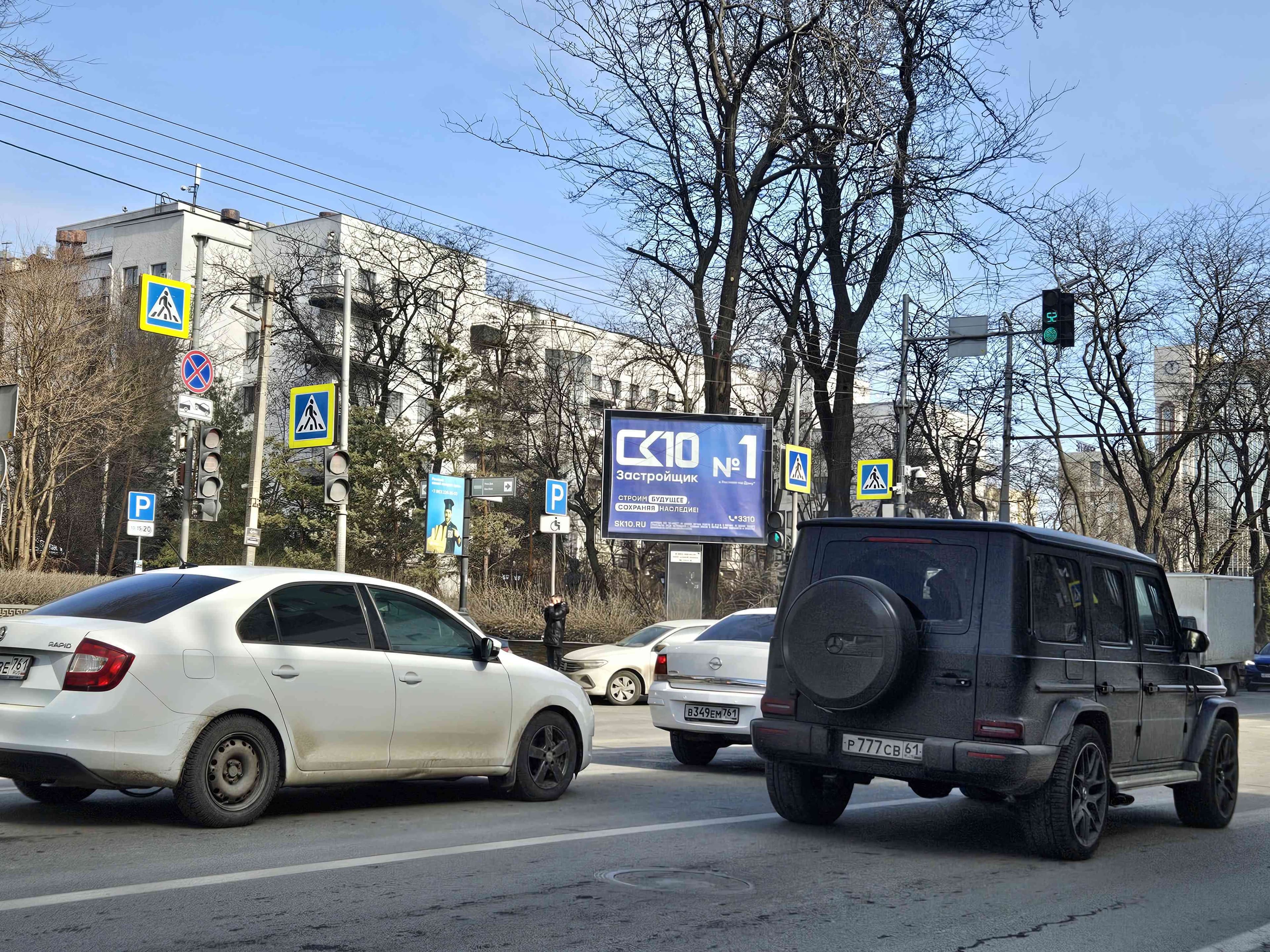 Ростов-на-Дону. Красноармейская ул. 92 — Островского ул., сторона Б2