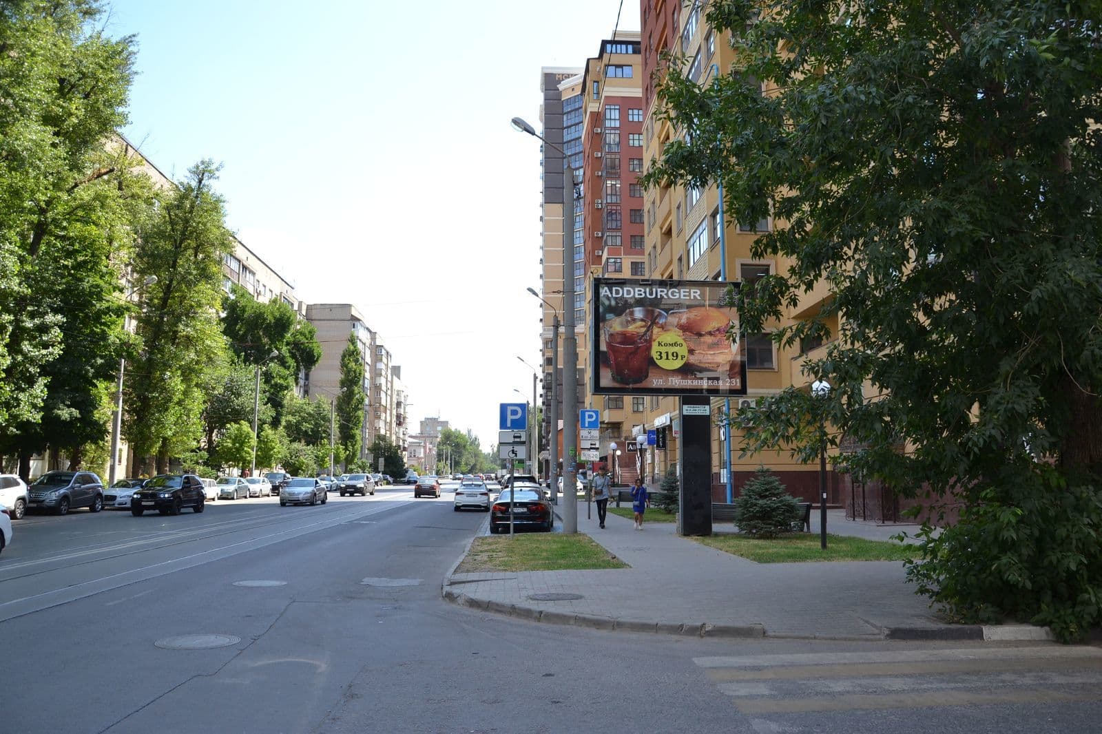 Реклама 2.7x3.7 по адресу М. Горького, 226/43 - пер. Нахичеванский