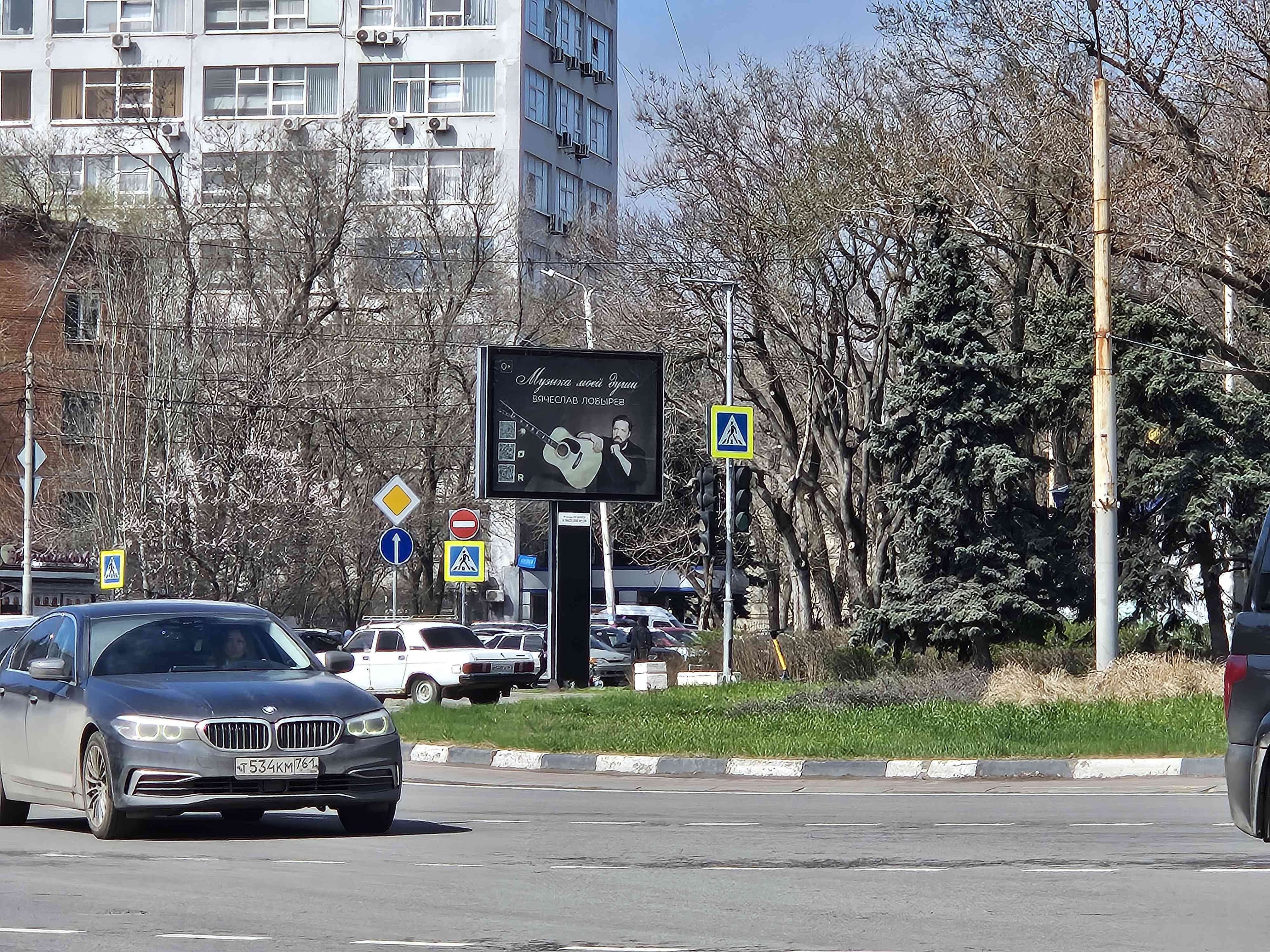 Ростов-на-Дону. Мечникова ул. (Комсомольская площадь), сторона А