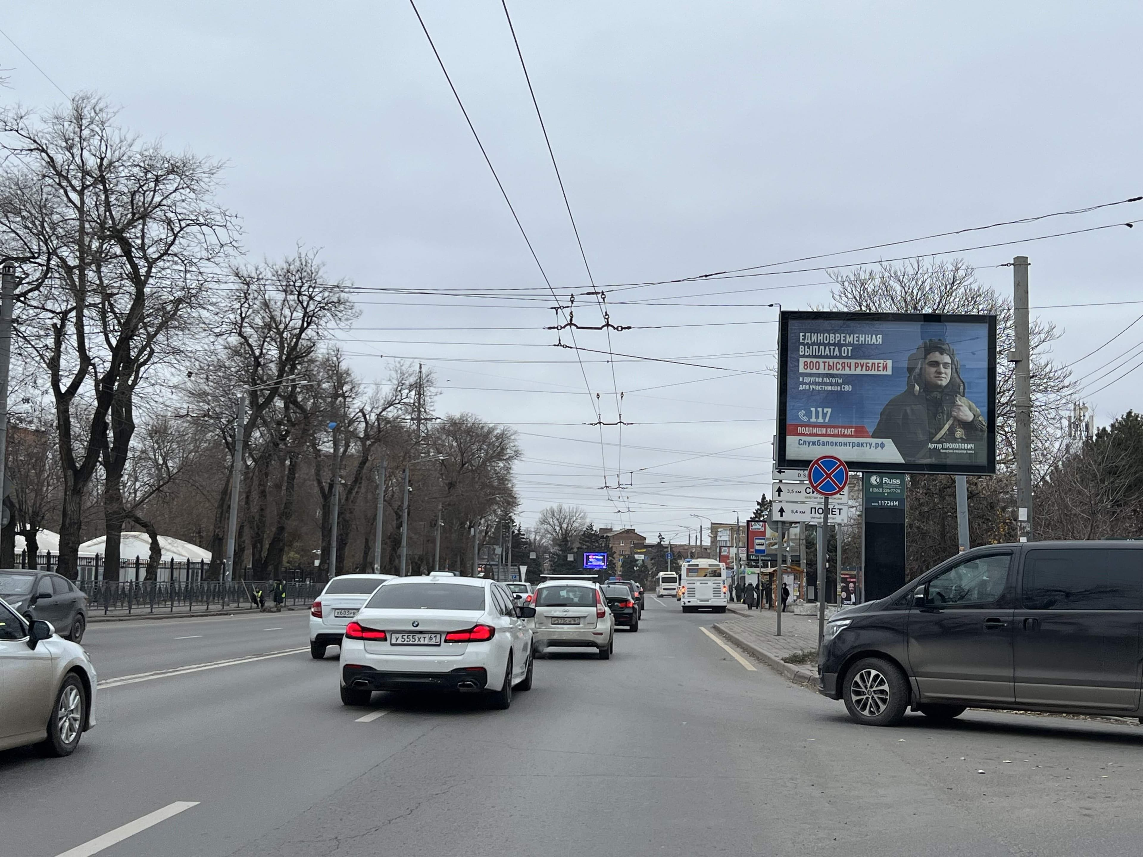 Реклама 2.7x3.7 по адресу Шолохова, 104А/1 - ул. 26 линия