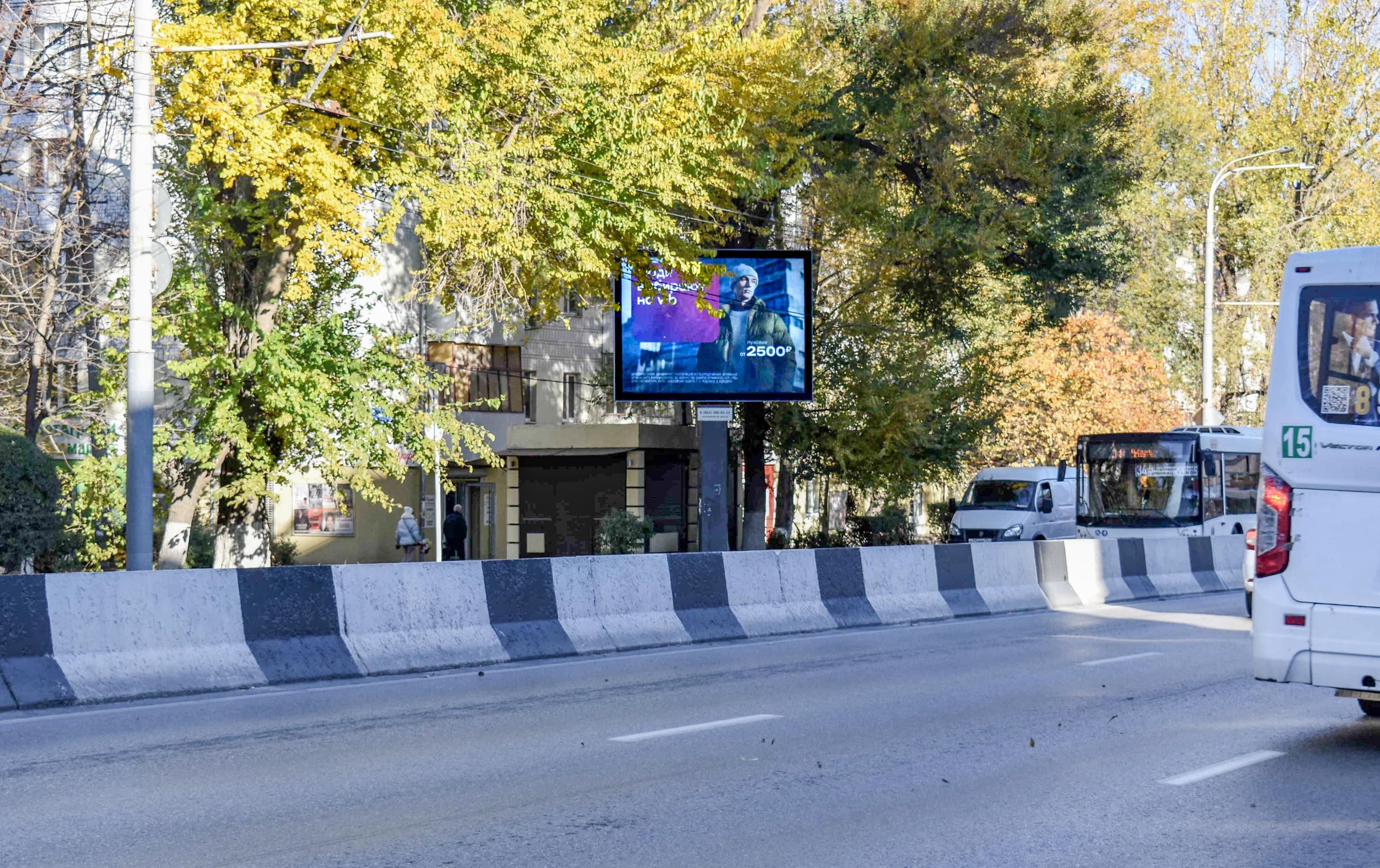 Ростов-на-Дону. Стачки проспект 24 (напротив  ТЦ Сокол) — в центр, сторона Б1