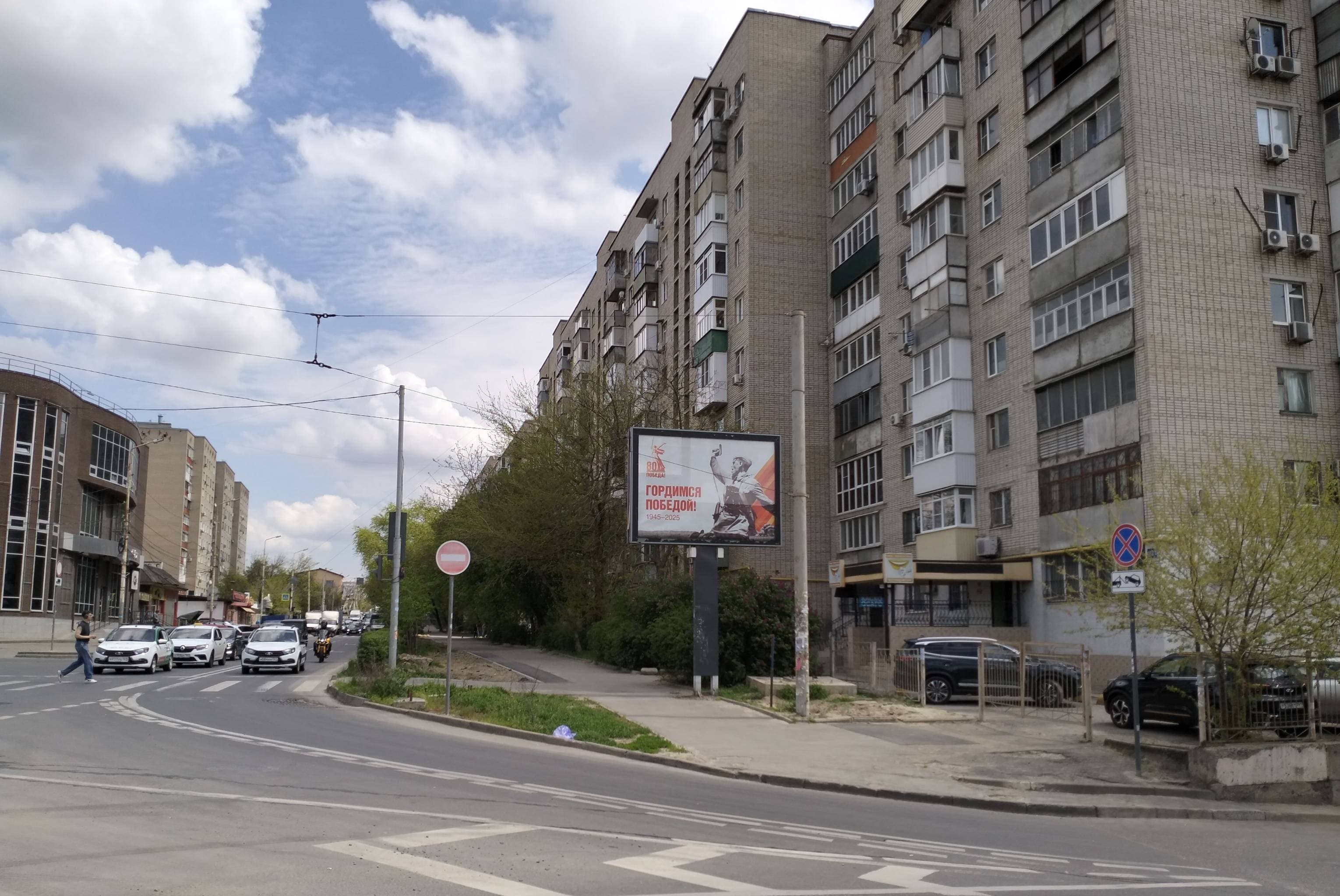 Ростов-на-Дону. Текучева ул. 112/1, сторона А1