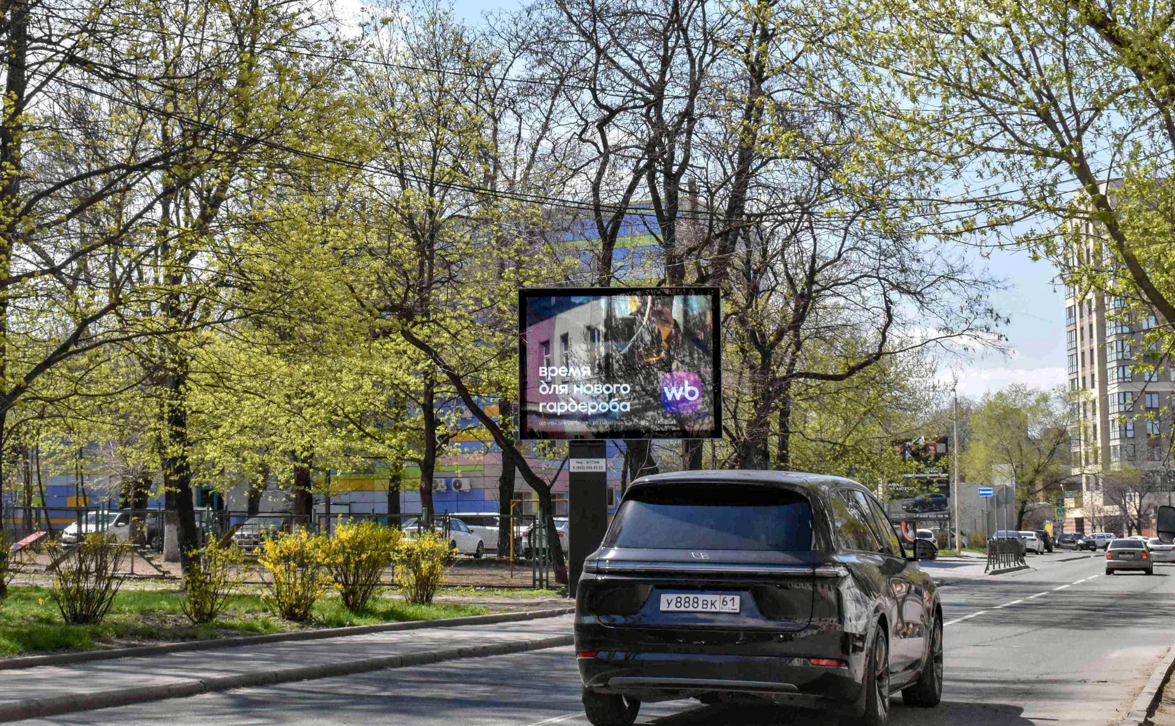 Ростов-на-Дону. Целиноградская ул. / Буденновский пр-кт 101б-1, сторона А1