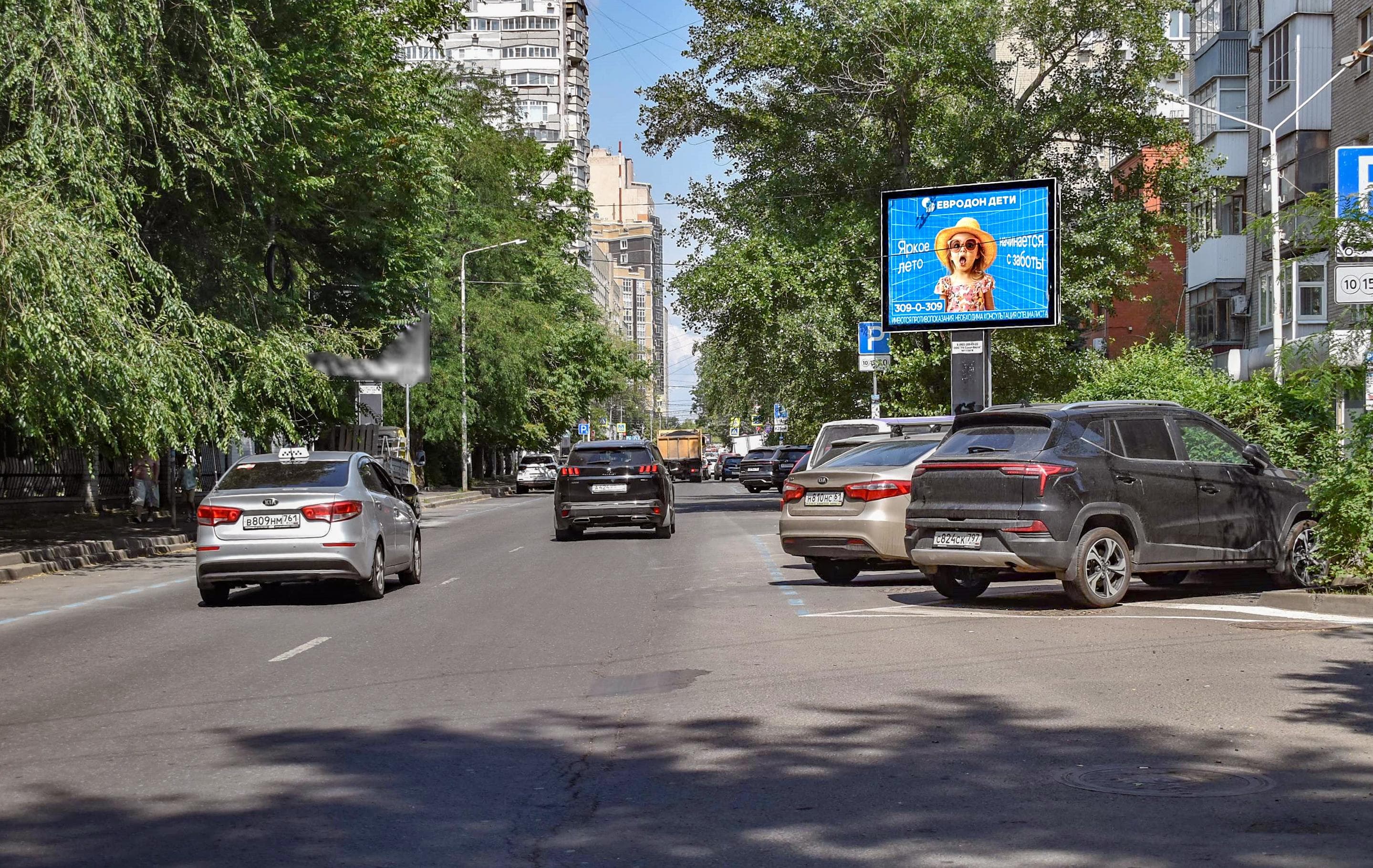 Ростов-на-Дону. Варфоломеева ул. 274, сторона А1