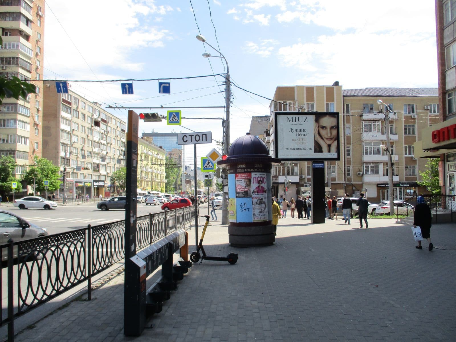 Ростов-на-Дону. Ворошиловский пр. , 77 - ул. М.Горького, 157, сторона А3