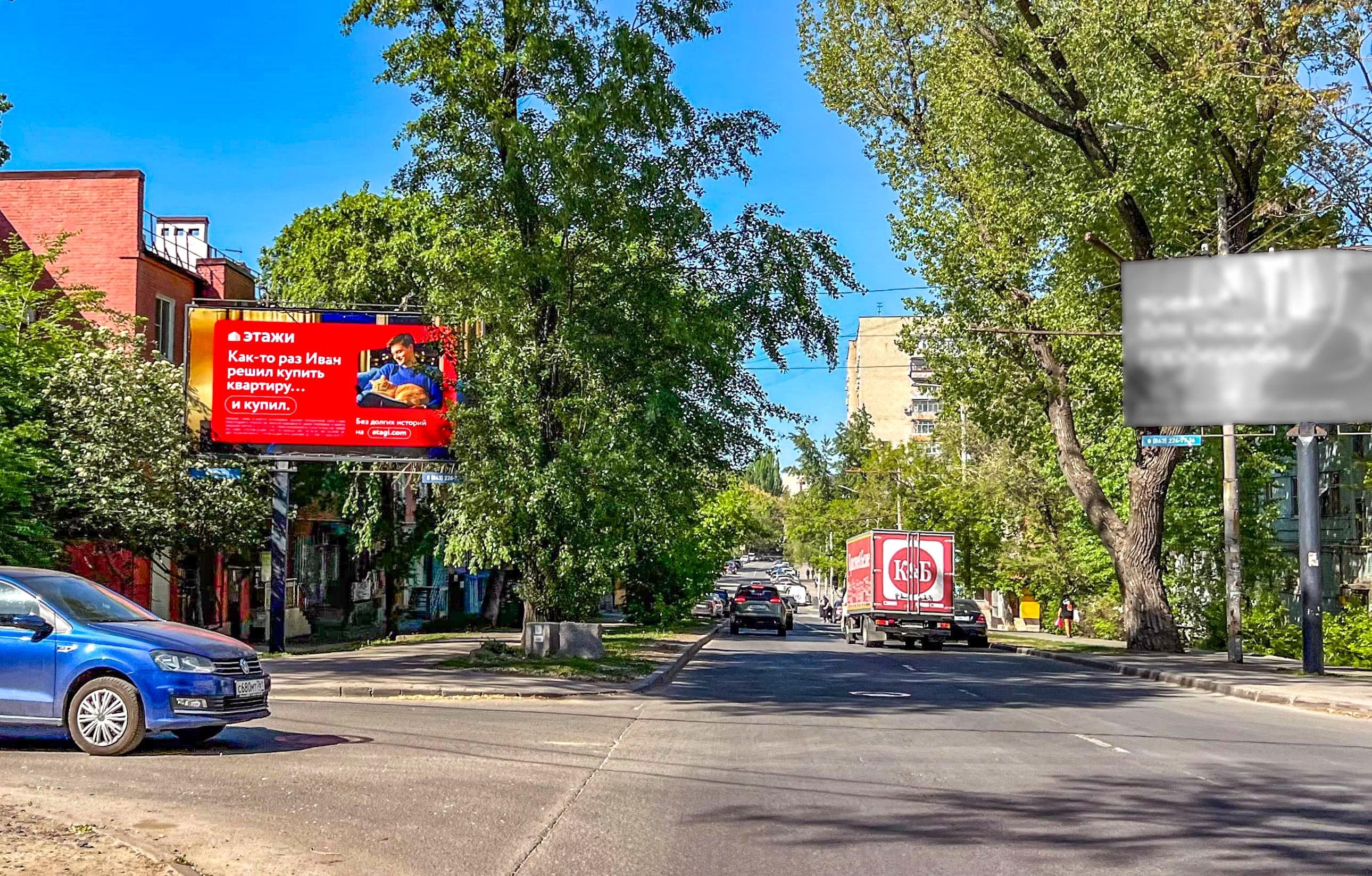 Ростов-на-Дону. 1-й Конной Армии ул. 29, сторона Б