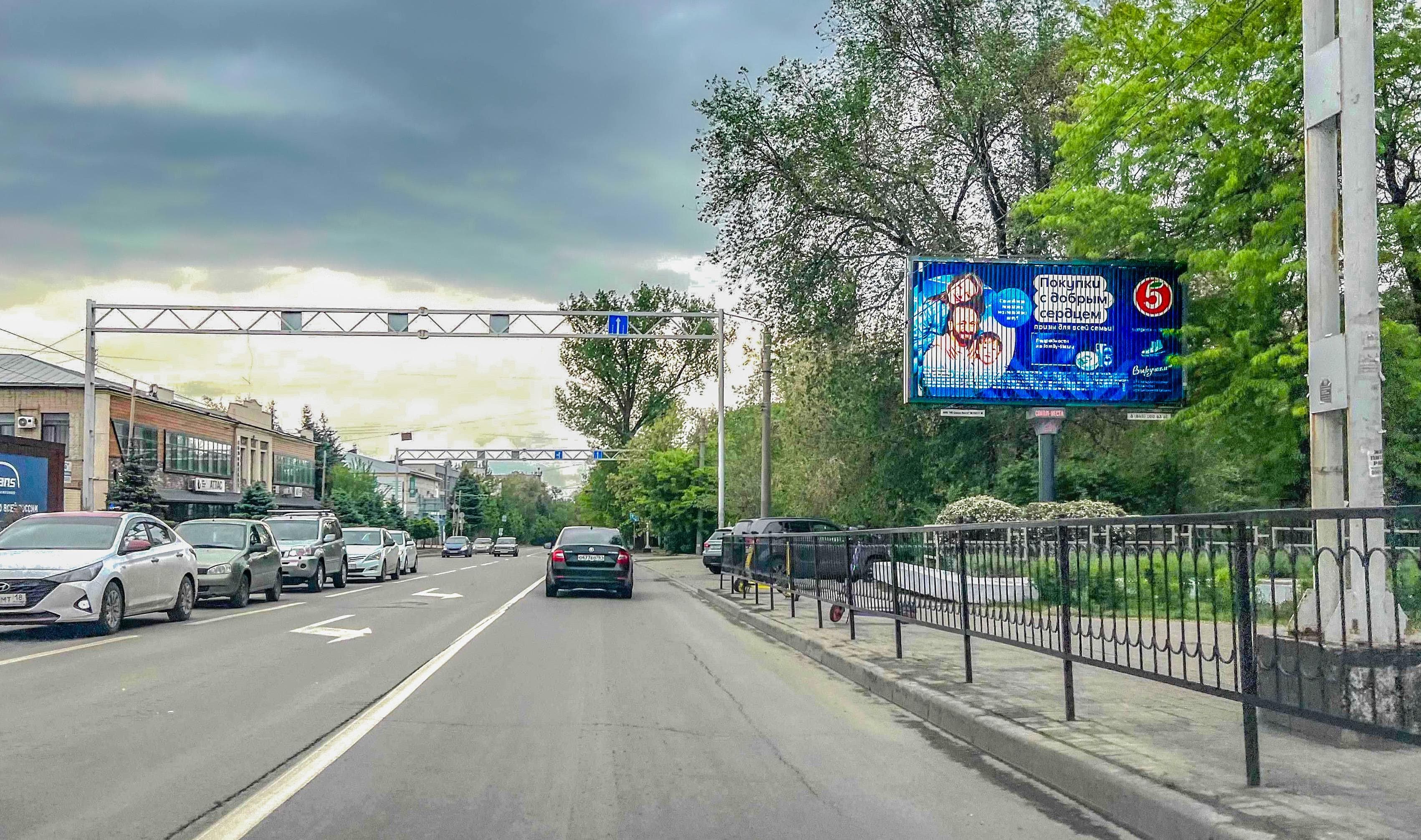 Ростов-на-Дону. 14-я Линия ул. 82 — Шолохова пр-кт (Гипермаркет Лента), сторона А1