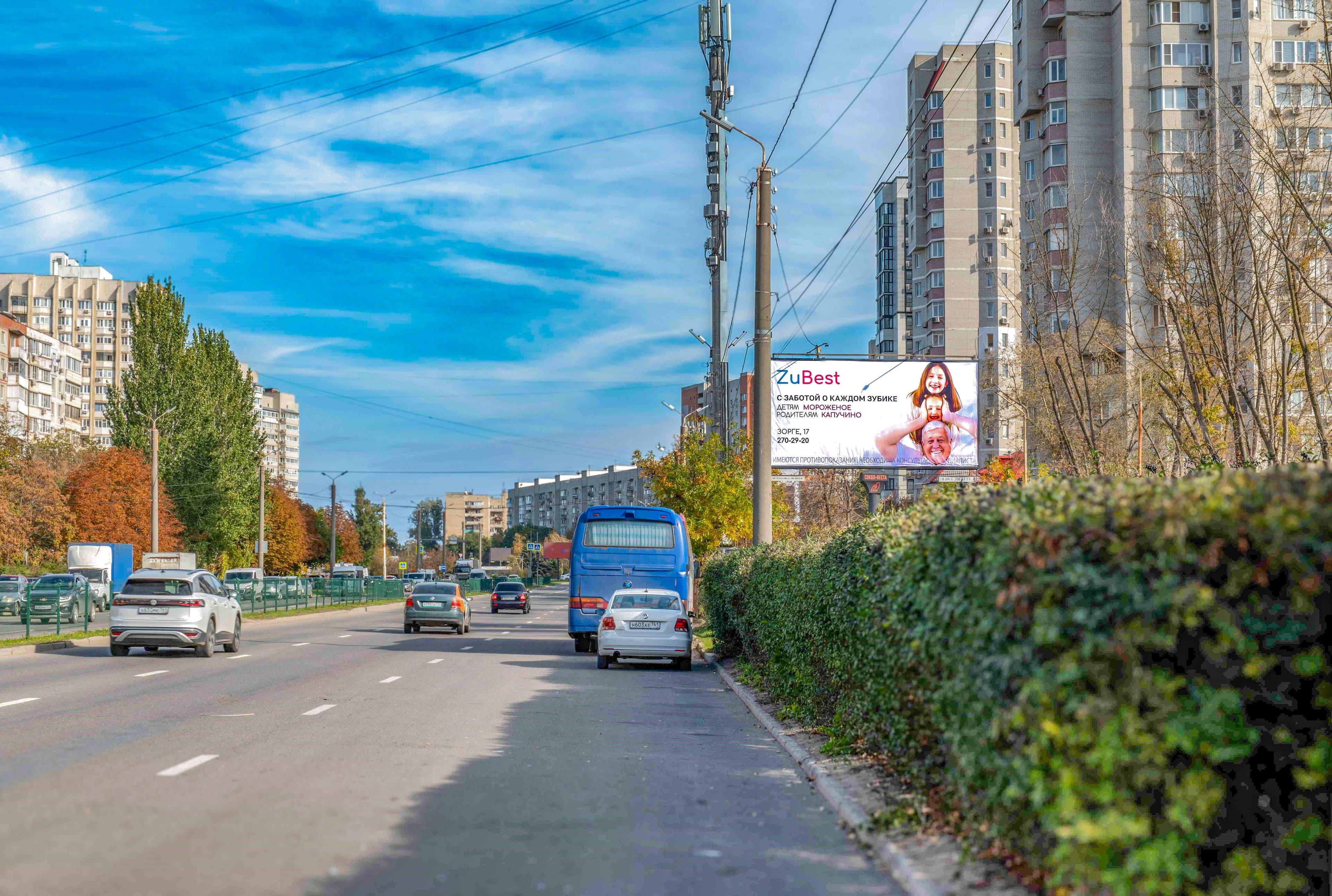Ростов-на-Дону. 339-й Стрелковой Дивизии ул. 14А, сторона А