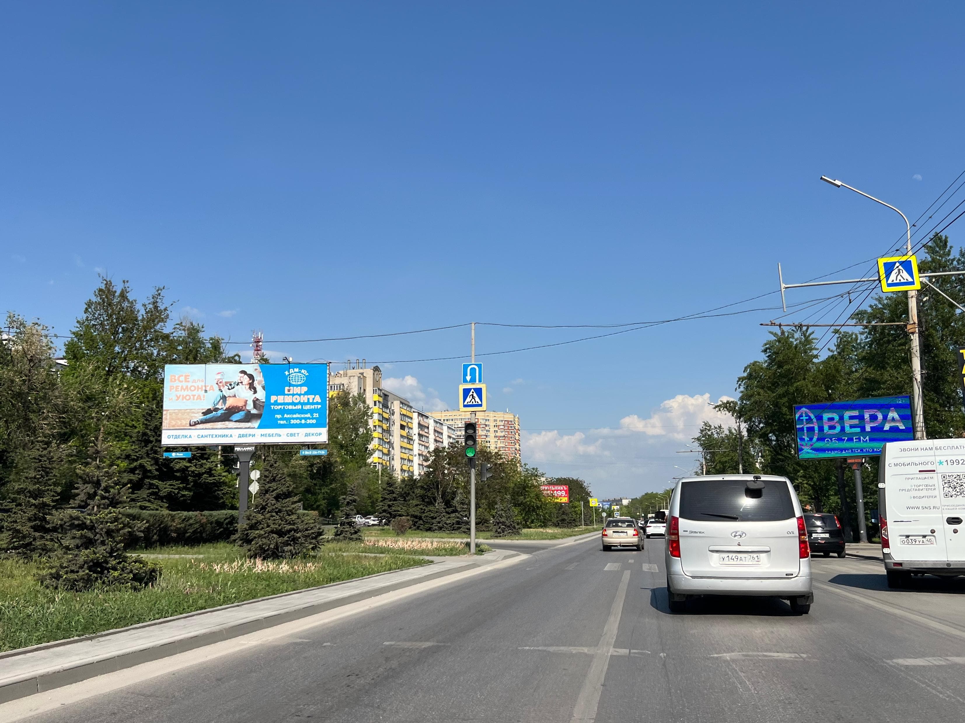 Ростов-на-Дону. 40-летия Победы пр-кт 73 в сторону Александровки, сторона А