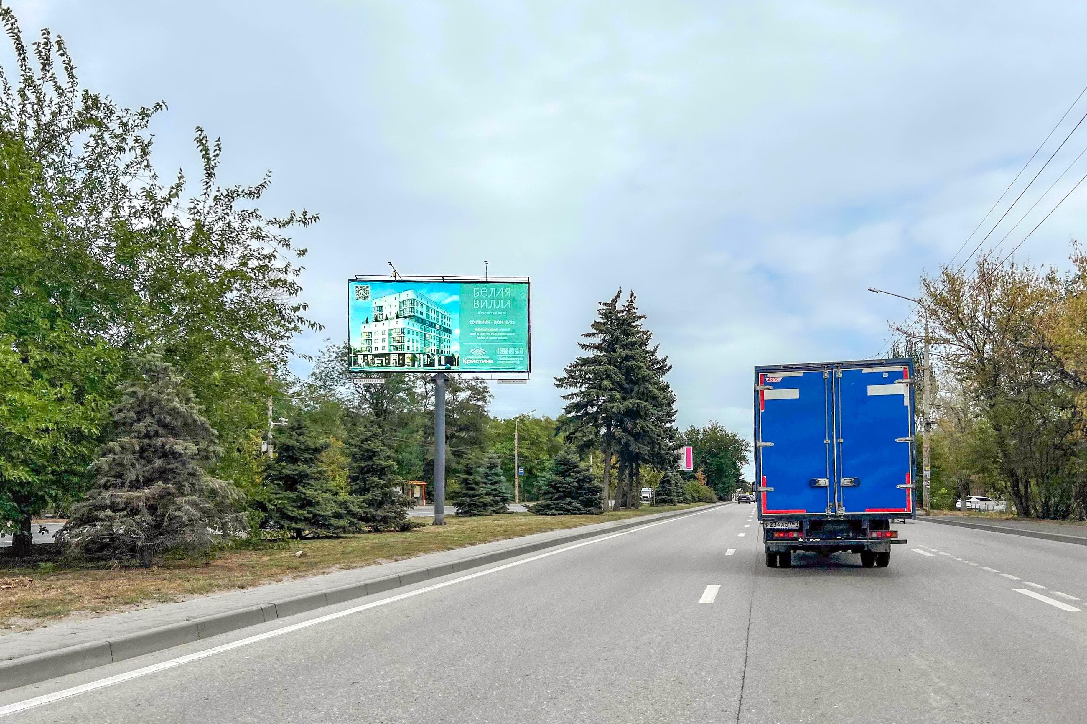 Ростов-на-Дону. 40-летия Победы проспект, 2 (разд.полоса) — в Александровку, сторона А