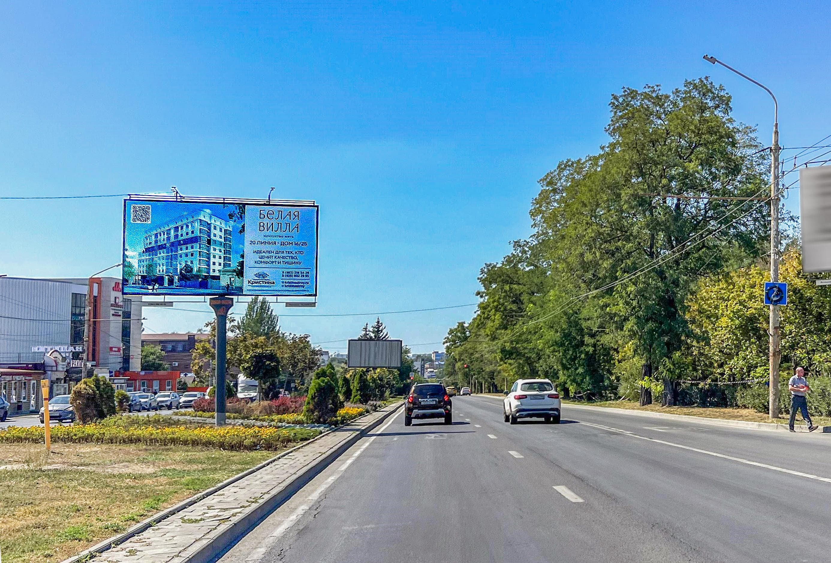 Ростов-на-Дону. 40-летия Победы проспект, 48 (разд.полоса) — в центр, сторона А