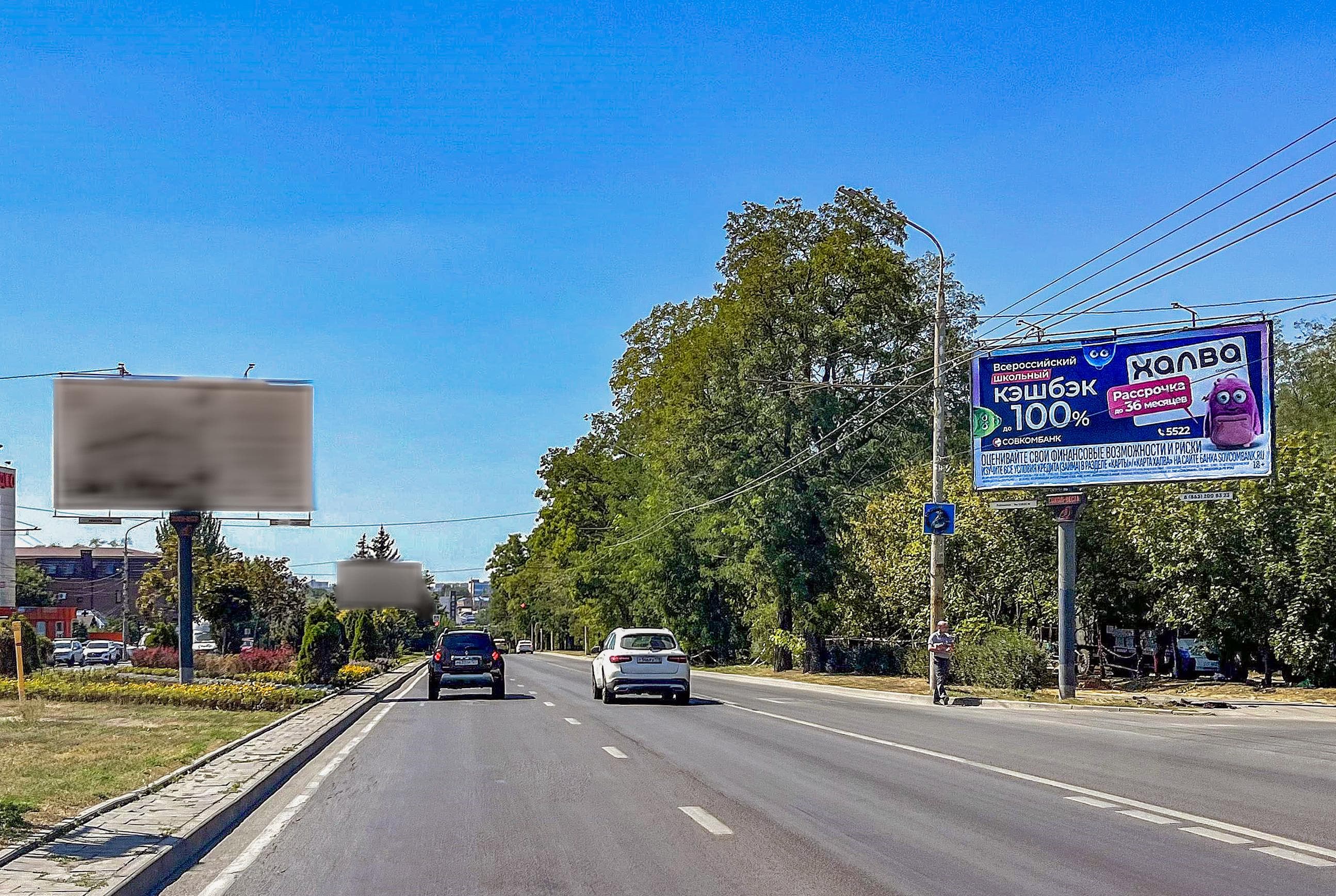 Ростов-на-Дону. 40-летия Победы проспект, 52 (напротив), сторона А