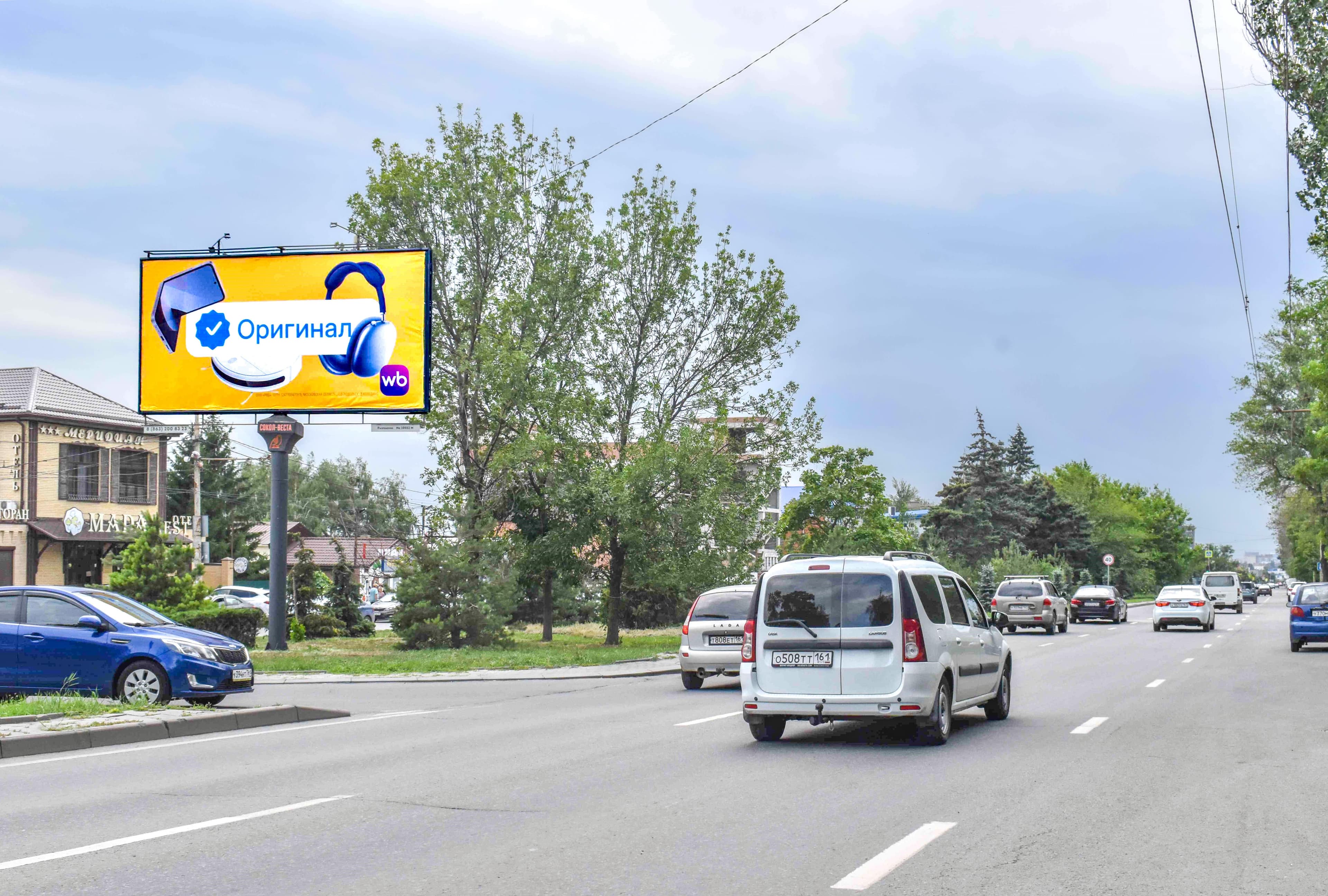 Ростов-на-Дону. 40-летия Победы проспект, 61-1 (разд.полоса) — в центр, сторона А